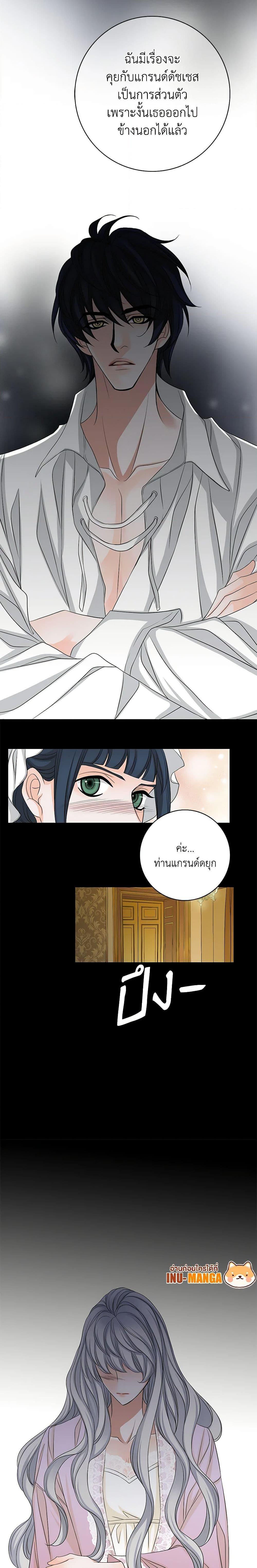 Manga-lc-com อ่านมังงะ อ่านการ์ตูน ออนไลน์ ฟรี The Eighth Bride ตอนที่ 1 2 3 4 5 6 7 8 9 10 11 12 13 14 ฟรี ไม่มีโฆษณา Manga-lc - อ่าน มังงะ อ่าน การ์ตูน ออนไลน์ อ่านมังงะ ฟรี