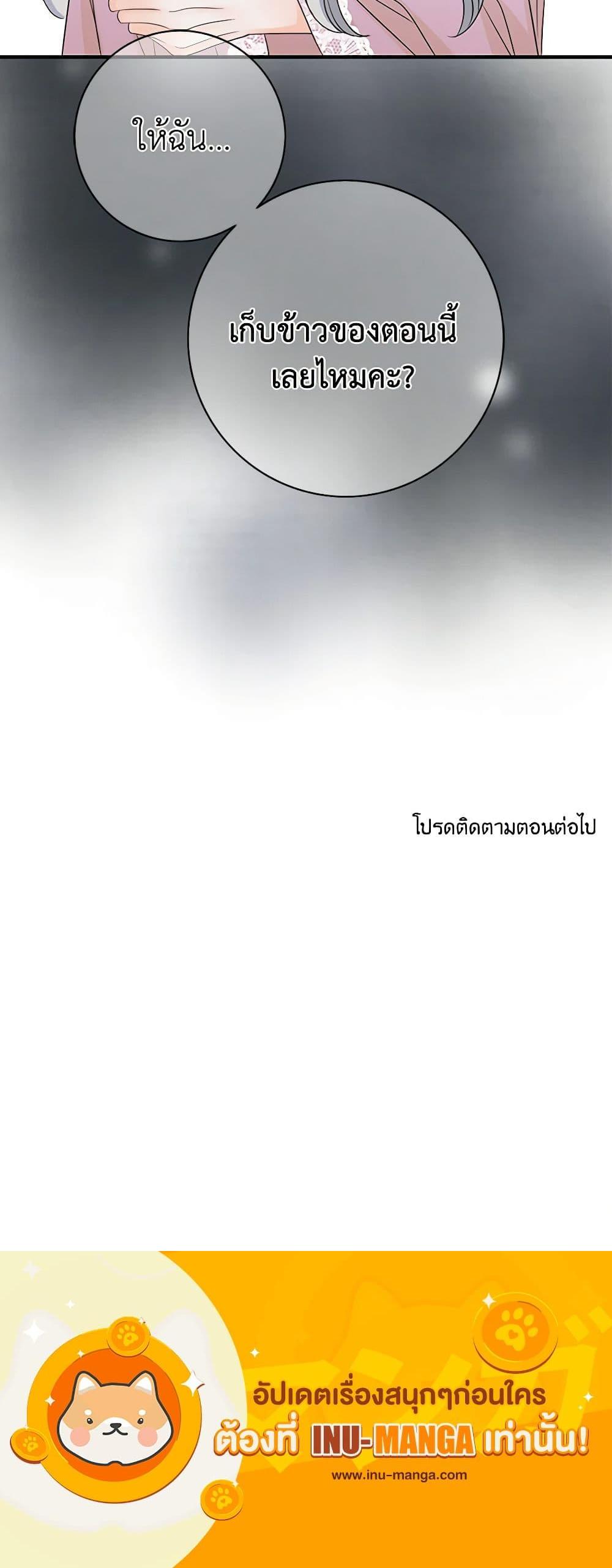 Manga-lc-com อ่านมังงะ อ่านการ์ตูน ออนไลน์ ฟรี The Eighth Bride ตอนที่ 1 2 3 4 5 6 7 8 9 10 11 12 13 14 ฟรี ไม่มีโฆษณา Manga-lc - อ่าน มังงะ อ่าน การ์ตูน ออนไลน์ อ่านมังงะ ฟรี