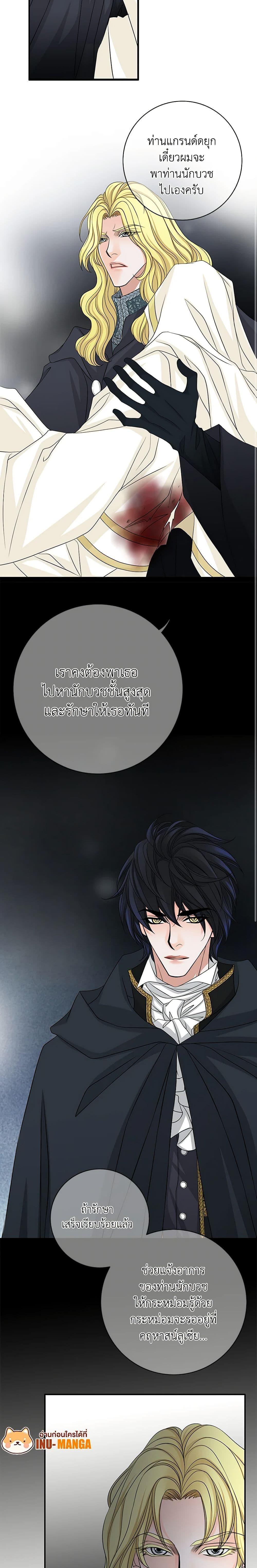 Manga-lc-com อ่านมังงะ อ่านการ์ตูน ออนไลน์ ฟรี The Eighth Bride ตอนที่ 1 2 3 4 5 6 7 8 9 10 11 12 13 14 ฟรี ไม่มีโฆษณา Manga-lc - อ่าน มังงะ อ่าน การ์ตูน ออนไลน์ อ่านมังงะ ฟรี