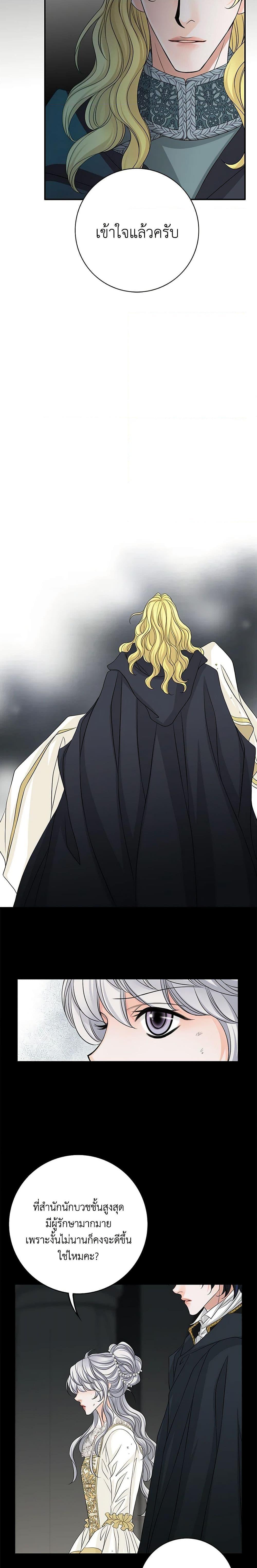 Manga-lc-com อ่านมังงะ อ่านการ์ตูน ออนไลน์ ฟรี The Eighth Bride ตอนที่ 1 2 3 4 5 6 7 8 9 10 11 12 13 14 ฟรี ไม่มีโฆษณา Manga-lc - อ่าน มังงะ อ่าน การ์ตูน ออนไลน์ อ่านมังงะ ฟรี