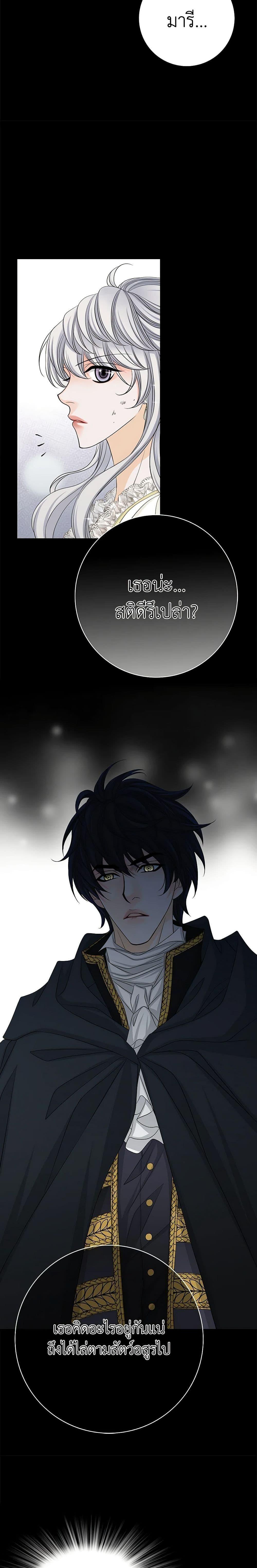 Manga-lc-com อ่านมังงะ อ่านการ์ตูน ออนไลน์ ฟรี The Eighth Bride ตอนที่ 1 2 3 4 5 6 7 8 9 10 11 12 13 14 ฟรี ไม่มีโฆษณา Manga-lc - อ่าน มังงะ อ่าน การ์ตูน ออนไลน์ อ่านมังงะ ฟรี