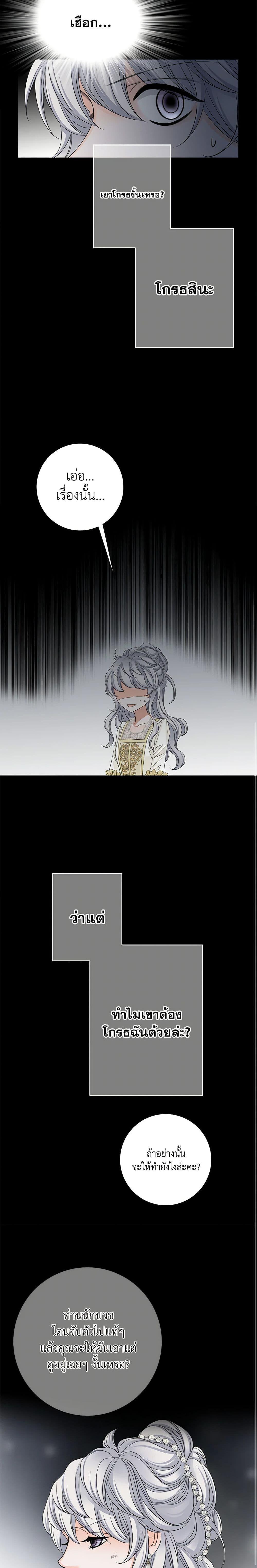 Manga-lc-com อ่านมังงะ อ่านการ์ตูน ออนไลน์ ฟรี The Eighth Bride ตอนที่ 1 2 3 4 5 6 7 8 9 10 11 12 13 14 ฟรี ไม่มีโฆษณา Manga-lc - อ่าน มังงะ อ่าน การ์ตูน ออนไลน์ อ่านมังงะ ฟรี