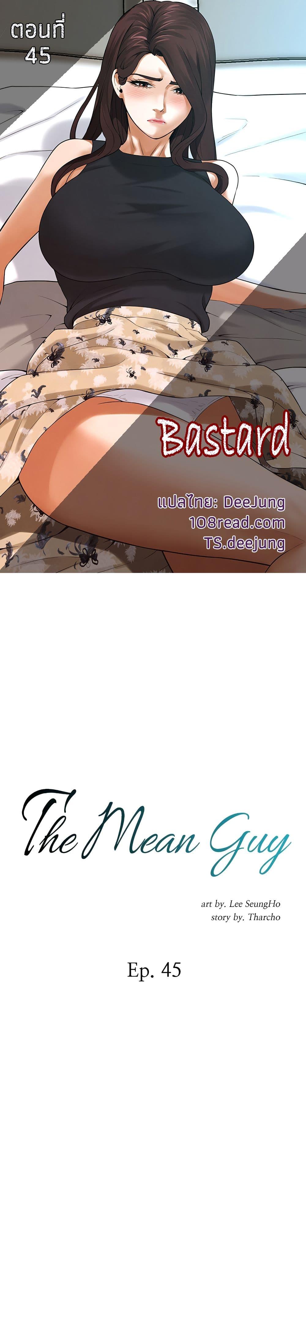 Doujin-Lc- อ่าน โดจิน มังฮวา เกาหลี ญี่ปุ่น จีน แปลไทย Bastard ตอนที่ 1 2 3 4 5 6 7 8 9 10 11 12 13 14 ฟรี ไม่มีโฆษณา อ่าน โดจิน Manhwa เกาหลี ญี่ปุ่น จีน เรามีครบ คัดมาให้เน้นๆ โดจิน 18+ รับประกันความฟินโดย  Doujin Lc