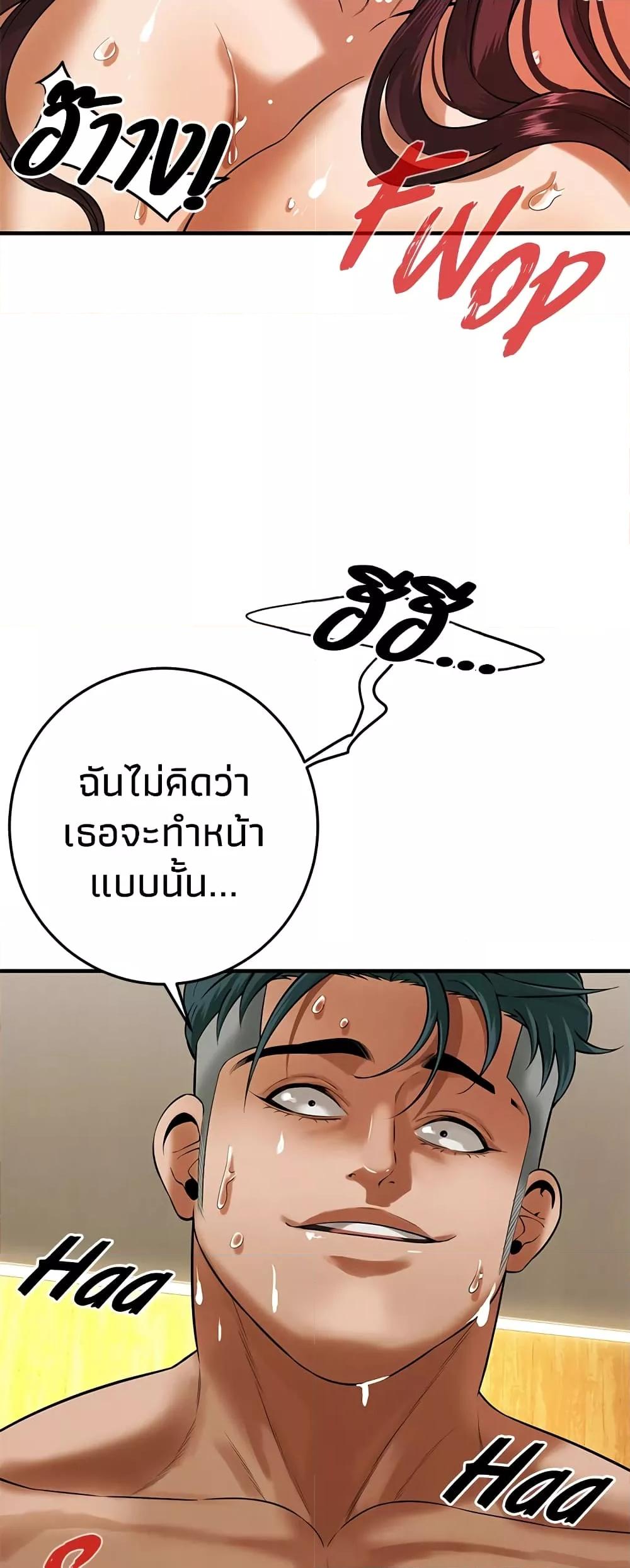 Doujin-Lc- อ่าน โดจิน มังฮวา เกาหลี ญี่ปุ่น จีน แปลไทย Bastard ตอนที่ 1 2 3 4 5 6 7 8 9 10 11 12 13 14 ฟรี ไม่มีโฆษณา อ่าน โดจิน Manhwa เกาหลี ญี่ปุ่น จีน เรามีครบ คัดมาให้เน้นๆ โดจิน 18+ รับประกันความฟินโดย  Doujin Lc
