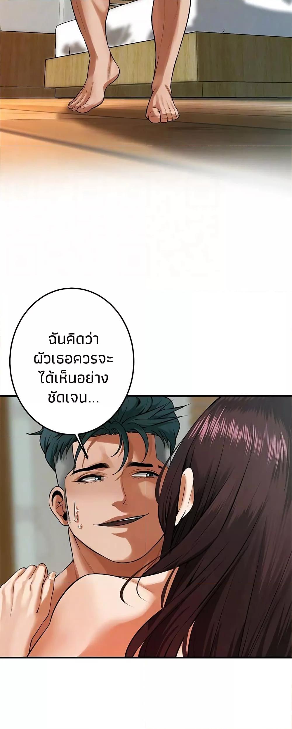 Doujin-Lc- อ่าน โดจิน มังฮวา เกาหลี ญี่ปุ่น จีน แปลไทย Bastard ตอนที่ 1 2 3 4 5 6 7 8 9 10 11 12 13 14 ฟรี ไม่มีโฆษณา อ่าน โดจิน Manhwa เกาหลี ญี่ปุ่น จีน เรามีครบ คัดมาให้เน้นๆ โดจิน 18+ รับประกันความฟินโดย  Doujin Lc