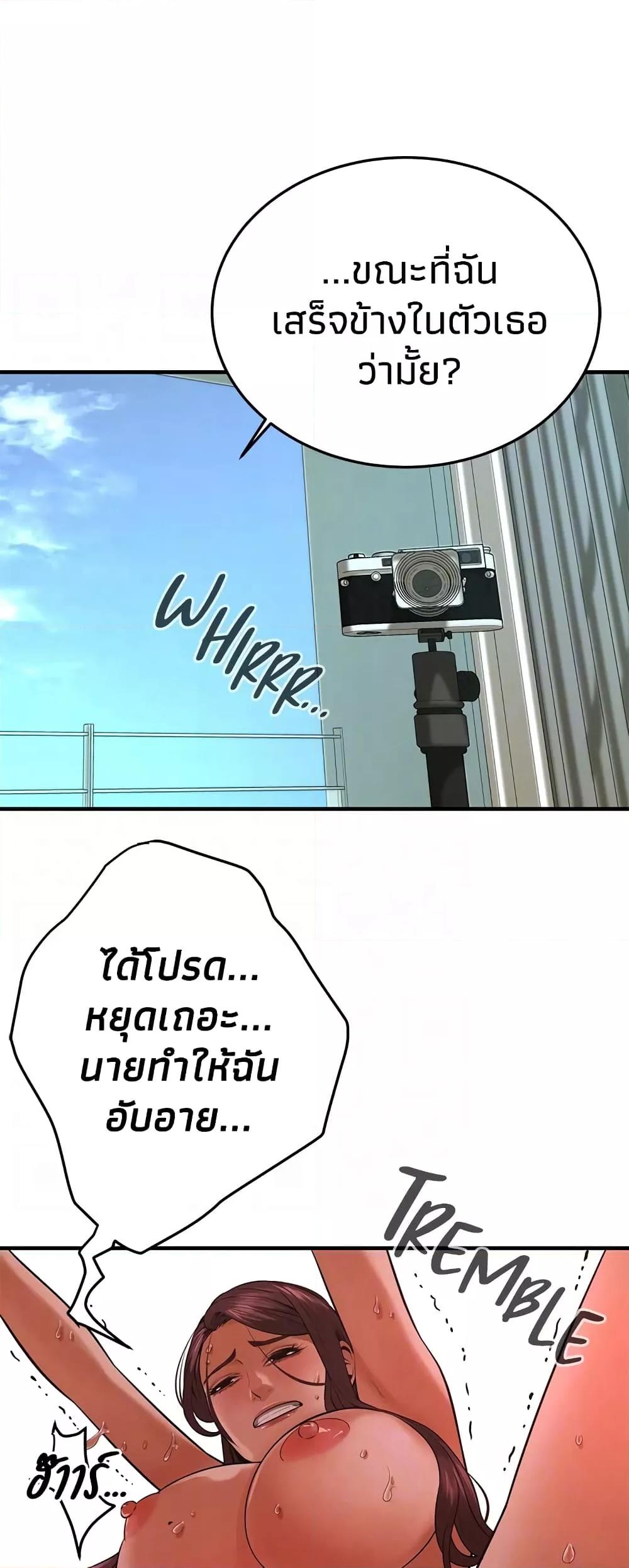 Doujin-Lc- อ่าน โดจิน มังฮวา เกาหลี ญี่ปุ่น จีน แปลไทย Bastard ตอนที่ 1 2 3 4 5 6 7 8 9 10 11 12 13 14 ฟรี ไม่มีโฆษณา อ่าน โดจิน Manhwa เกาหลี ญี่ปุ่น จีน เรามีครบ คัดมาให้เน้นๆ โดจิน 18+ รับประกันความฟินโดย  Doujin Lc