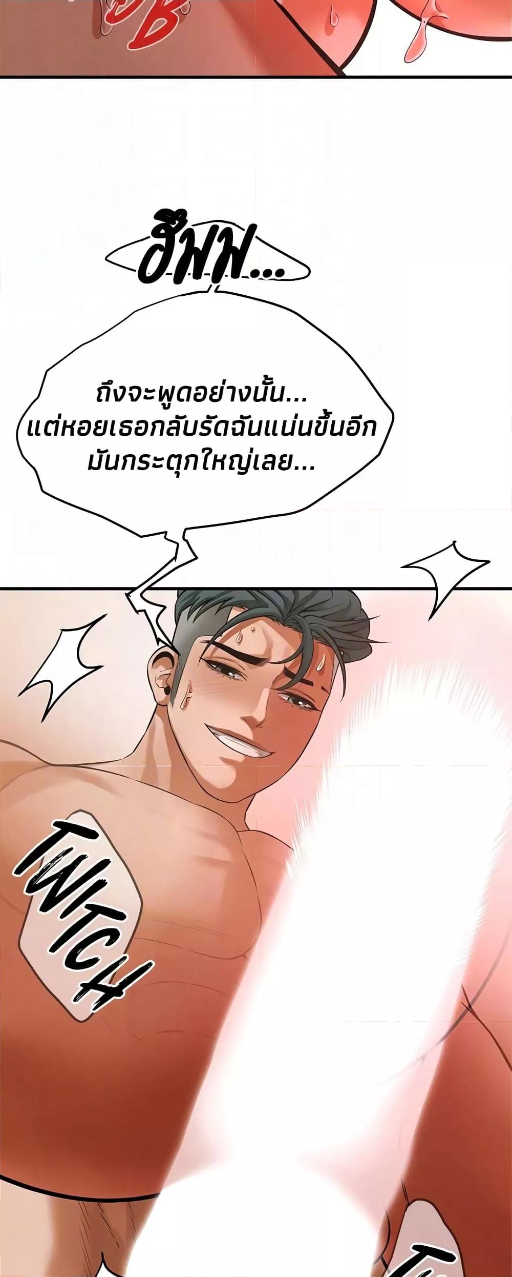 Doujin-Lc- อ่าน โดจิน มังฮวา เกาหลี ญี่ปุ่น จีน แปลไทย Bastard ตอนที่ 1 2 3 4 5 6 7 8 9 10 11 12 13 14 ฟรี ไม่มีโฆษณา อ่าน โดจิน Manhwa เกาหลี ญี่ปุ่น จีน เรามีครบ คัดมาให้เน้นๆ โดจิน 18+ รับประกันความฟินโดย  Doujin Lc