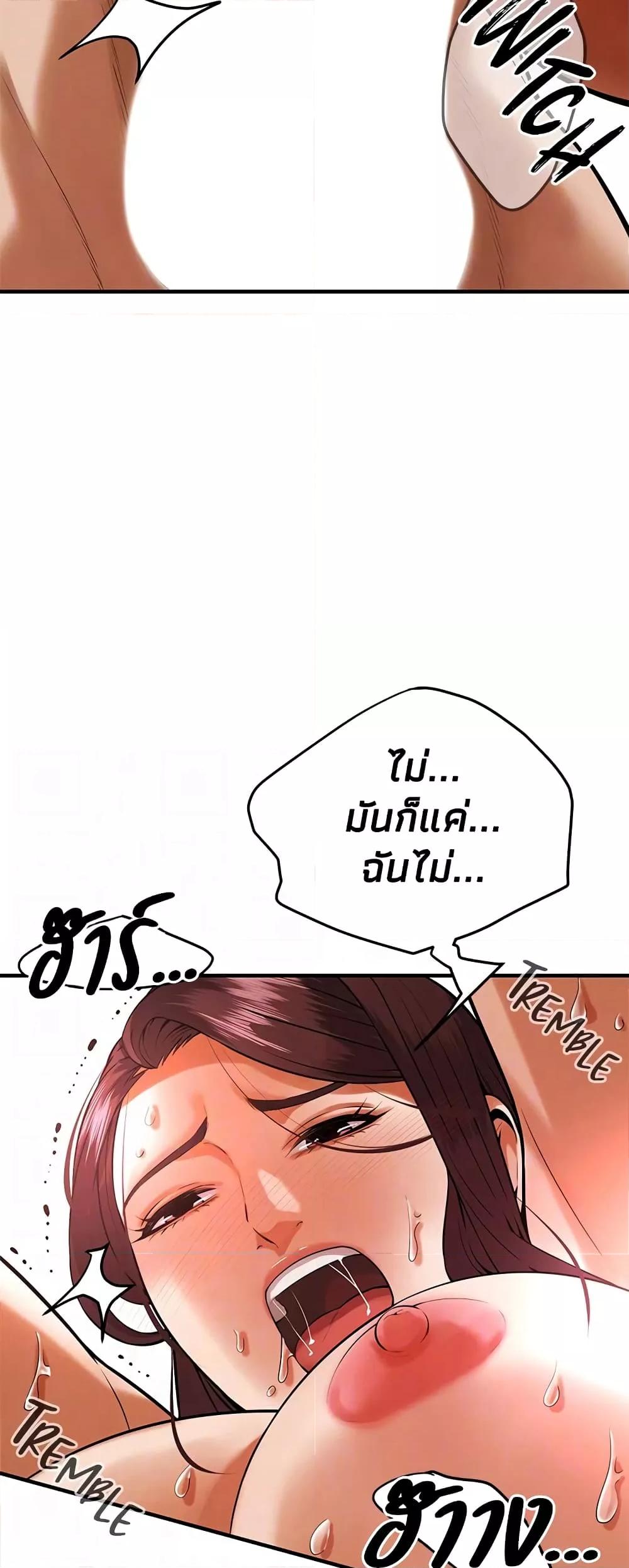 Doujin-Lc- อ่าน โดจิน มังฮวา เกาหลี ญี่ปุ่น จีน แปลไทย Bastard ตอนที่ 1 2 3 4 5 6 7 8 9 10 11 12 13 14 ฟรี ไม่มีโฆษณา อ่าน โดจิน Manhwa เกาหลี ญี่ปุ่น จีน เรามีครบ คัดมาให้เน้นๆ โดจิน 18+ รับประกันความฟินโดย  Doujin Lc
