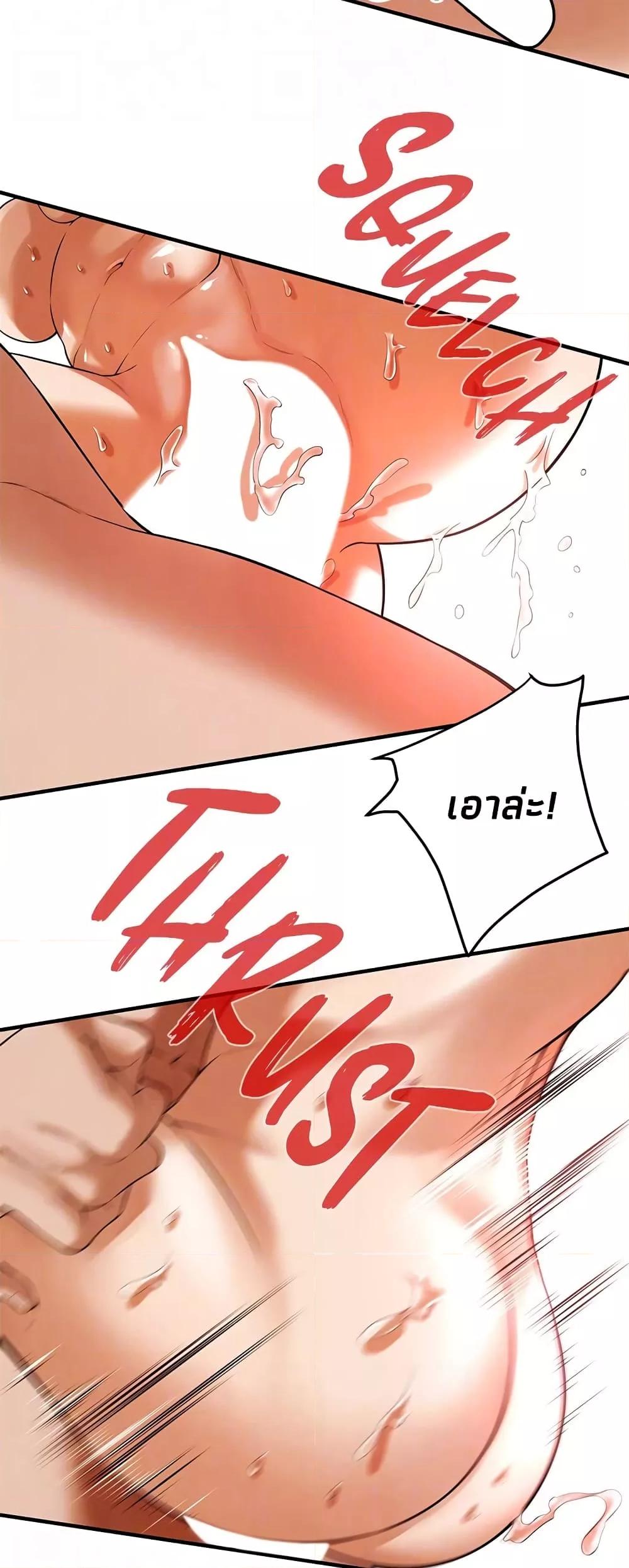 Doujin-Lc- อ่าน โดจิน มังฮวา เกาหลี ญี่ปุ่น จีน แปลไทย Bastard ตอนที่ 1 2 3 4 5 6 7 8 9 10 11 12 13 14 ฟรี ไม่มีโฆษณา อ่าน โดจิน Manhwa เกาหลี ญี่ปุ่น จีน เรามีครบ คัดมาให้เน้นๆ โดจิน 18+ รับประกันความฟินโดย  Doujin Lc