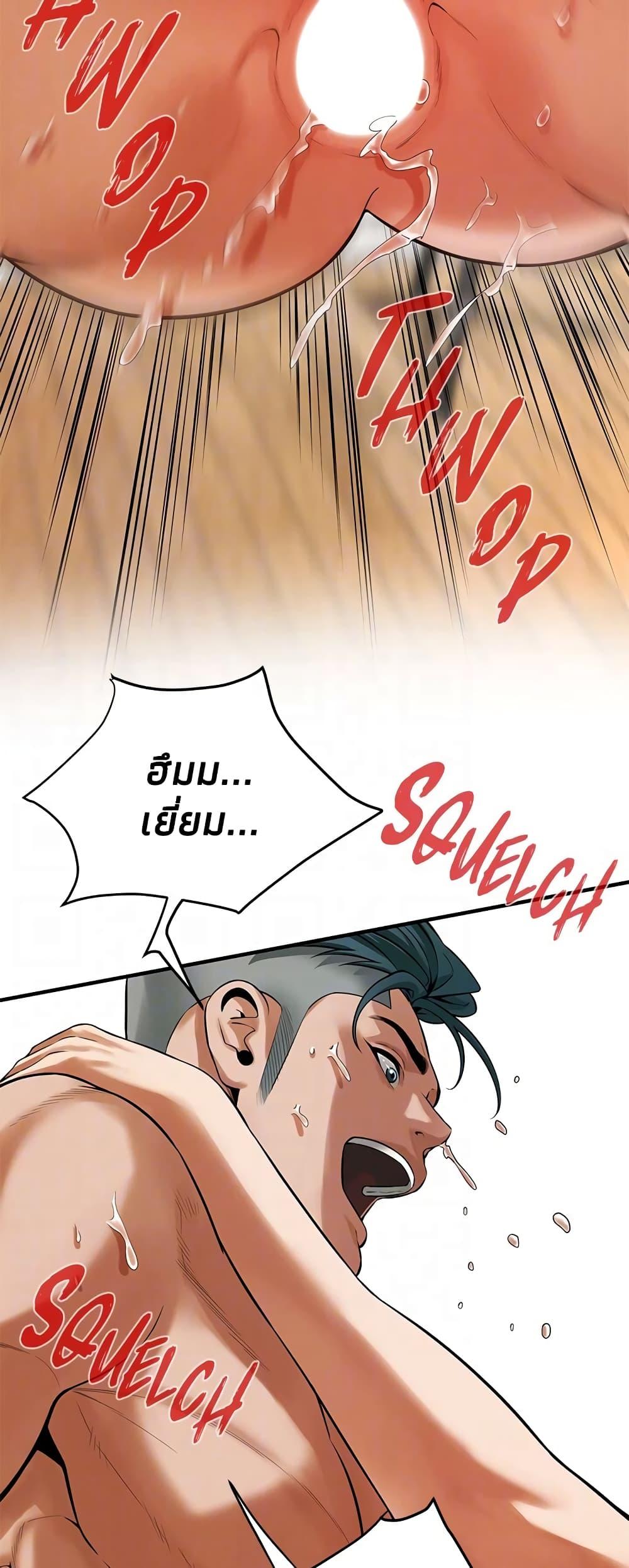 Doujin-Lc- อ่าน โดจิน มังฮวา เกาหลี ญี่ปุ่น จีน แปลไทย Bastard ตอนที่ 1 2 3 4 5 6 7 8 9 10 11 12 13 14 ฟรี ไม่มีโฆษณา อ่าน โดจิน Manhwa เกาหลี ญี่ปุ่น จีน เรามีครบ คัดมาให้เน้นๆ โดจิน 18+ รับประกันความฟินโดย  Doujin Lc
