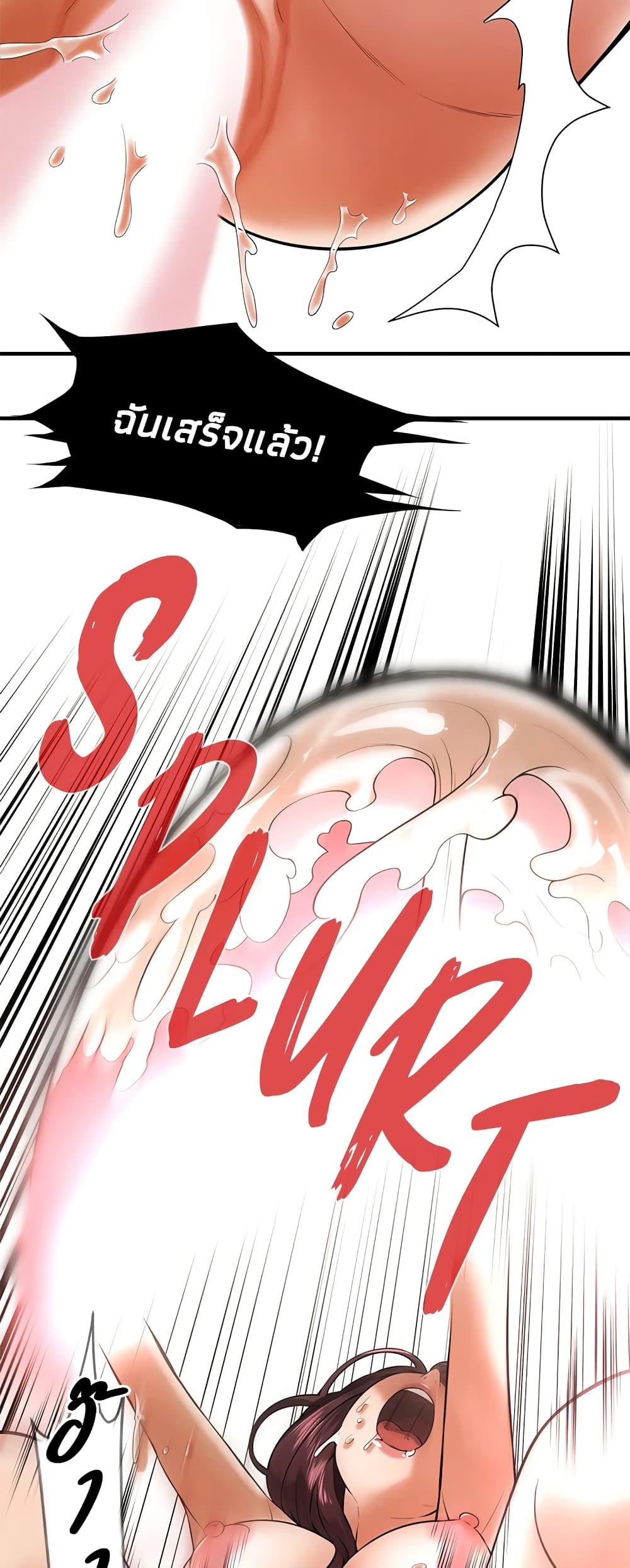 Doujin-Lc- อ่าน โดจิน มังฮวา เกาหลี ญี่ปุ่น จีน แปลไทย Bastard ตอนที่ 1 2 3 4 5 6 7 8 9 10 11 12 13 14 ฟรี ไม่มีโฆษณา อ่าน โดจิน Manhwa เกาหลี ญี่ปุ่น จีน เรามีครบ คัดมาให้เน้นๆ โดจิน 18+ รับประกันความฟินโดย  Doujin Lc