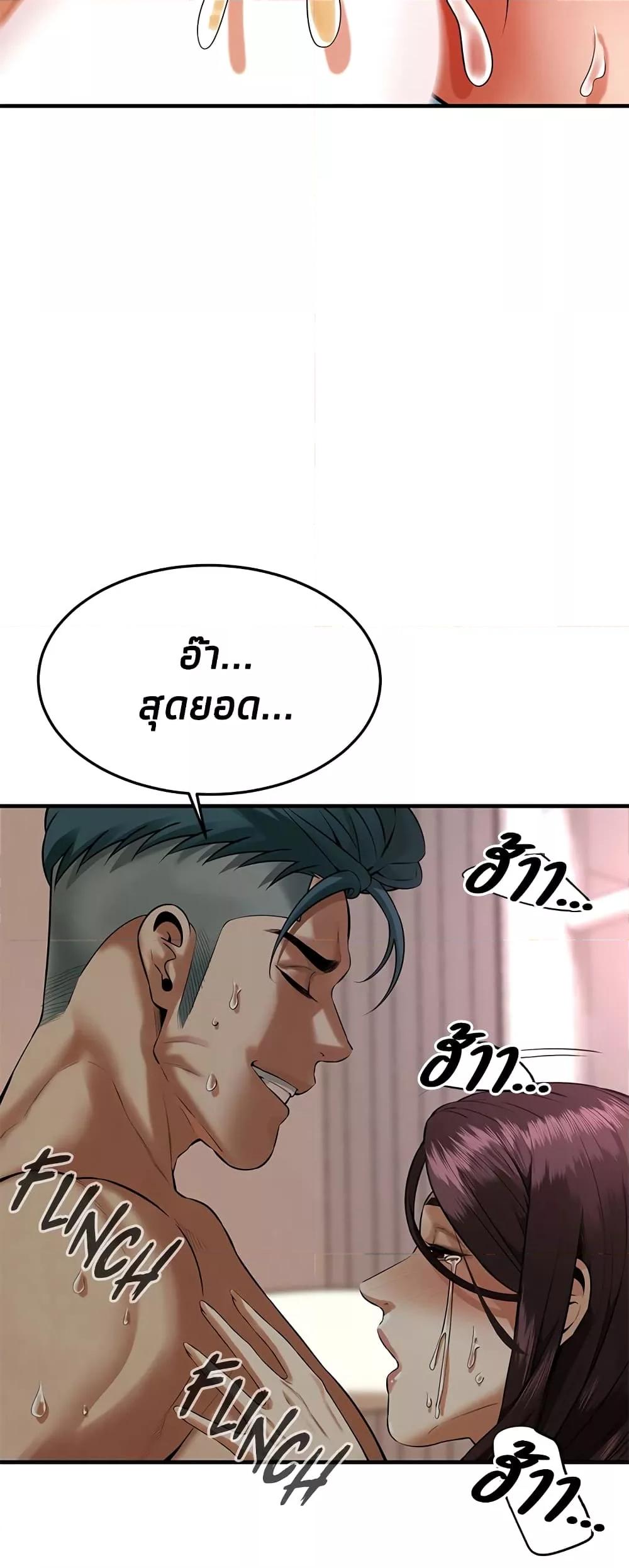 Doujin-Lc- อ่าน โดจิน มังฮวา เกาหลี ญี่ปุ่น จีน แปลไทย Bastard ตอนที่ 1 2 3 4 5 6 7 8 9 10 11 12 13 14 ฟรี ไม่มีโฆษณา อ่าน โดจิน Manhwa เกาหลี ญี่ปุ่น จีน เรามีครบ คัดมาให้เน้นๆ โดจิน 18+ รับประกันความฟินโดย  Doujin Lc