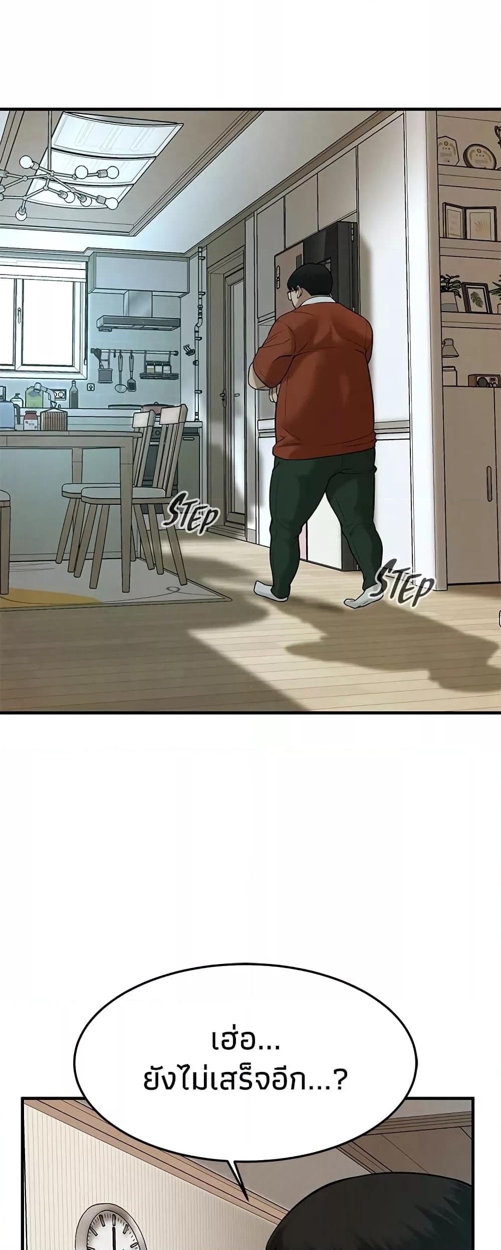 Doujin-Lc- อ่าน โดจิน มังฮวา เกาหลี ญี่ปุ่น จีน แปลไทย Bastard ตอนที่ 1 2 3 4 5 6 7 8 9 10 11 12 13 14 ฟรี ไม่มีโฆษณา อ่าน โดจิน Manhwa เกาหลี ญี่ปุ่น จีน เรามีครบ คัดมาให้เน้นๆ โดจิน 18+ รับประกันความฟินโดย  Doujin Lc