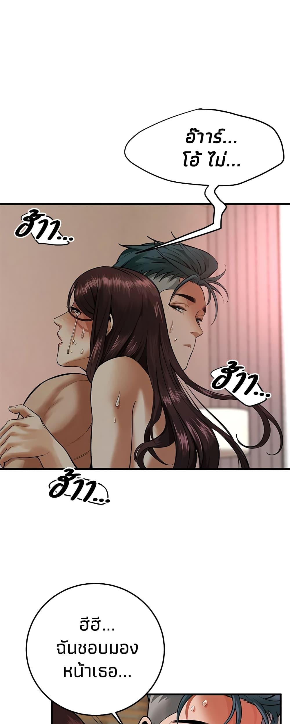 Doujin-Lc- อ่าน โดจิน มังฮวา เกาหลี ญี่ปุ่น จีน แปลไทย Bastard ตอนที่ 1 2 3 4 5 6 7 8 9 10 11 12 13 14 ฟรี ไม่มีโฆษณา อ่าน โดจิน Manhwa เกาหลี ญี่ปุ่น จีน เรามีครบ คัดมาให้เน้นๆ โดจิน 18+ รับประกันความฟินโดย  Doujin Lc