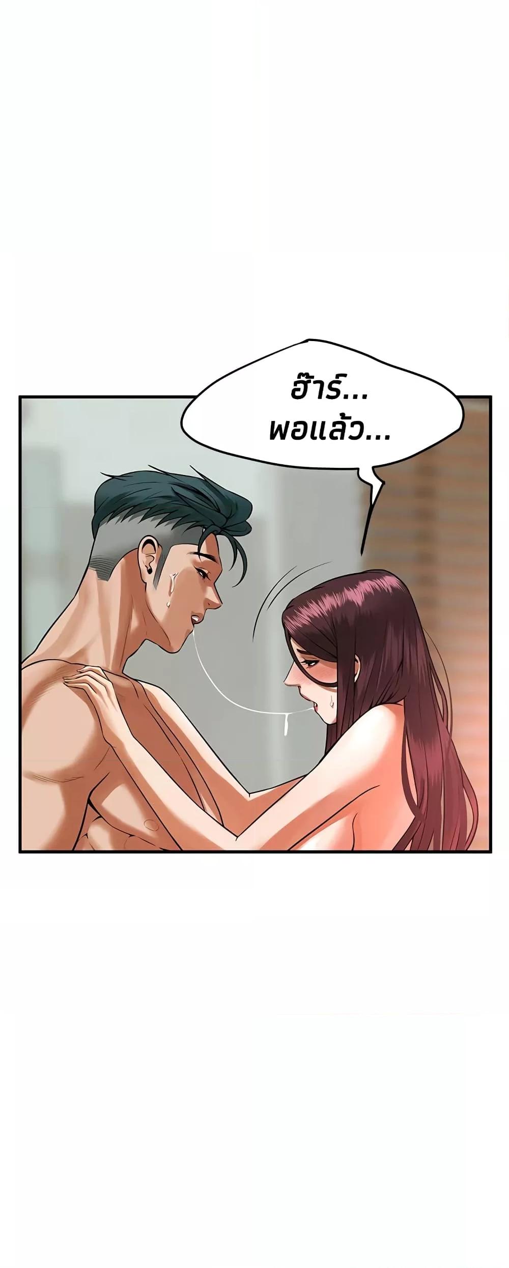 Doujin-Lc- อ่าน โดจิน มังฮวา เกาหลี ญี่ปุ่น จีน แปลไทย Bastard ตอนที่ 1 2 3 4 5 6 7 8 9 10 11 12 13 14 ฟรี ไม่มีโฆษณา อ่าน โดจิน Manhwa เกาหลี ญี่ปุ่น จีน เรามีครบ คัดมาให้เน้นๆ โดจิน 18+ รับประกันความฟินโดย  Doujin Lc