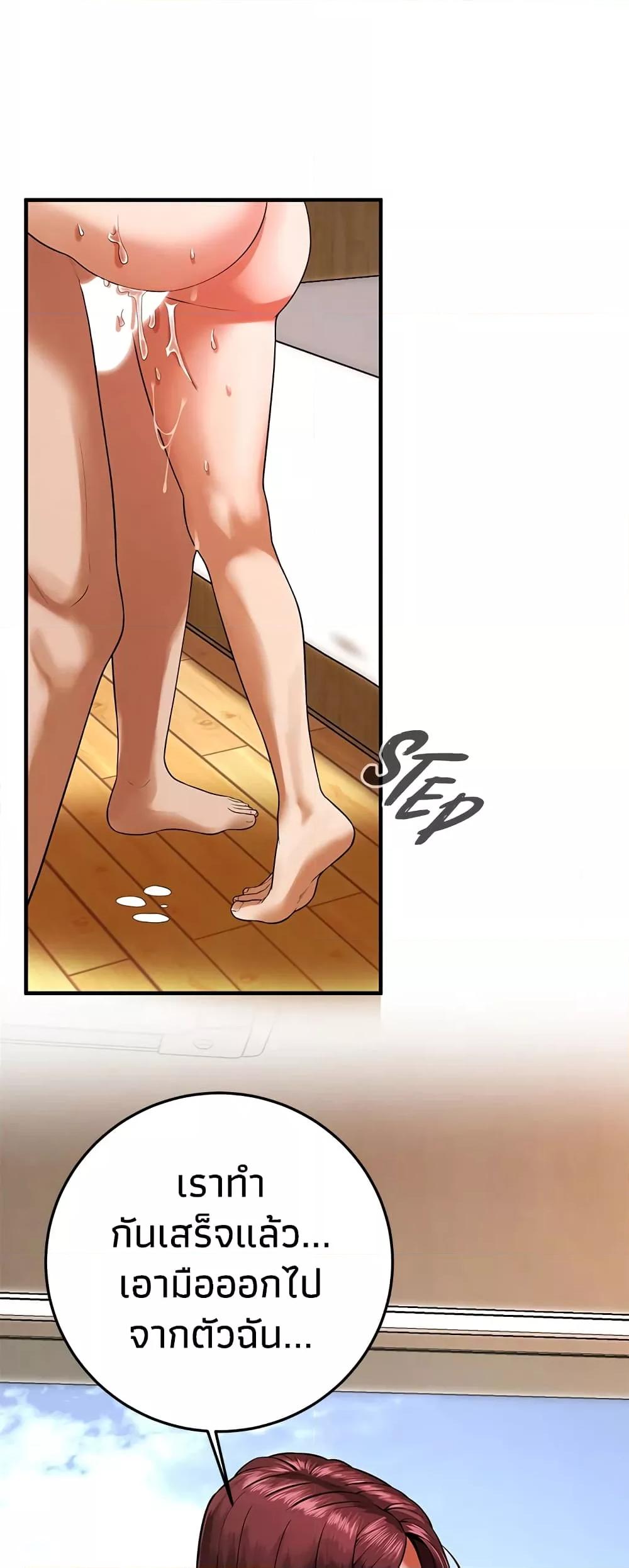 Doujin-Lc- อ่าน โดจิน มังฮวา เกาหลี ญี่ปุ่น จีน แปลไทย Bastard ตอนที่ 1 2 3 4 5 6 7 8 9 10 11 12 13 14 ฟรี ไม่มีโฆษณา อ่าน โดจิน Manhwa เกาหลี ญี่ปุ่น จีน เรามีครบ คัดมาให้เน้นๆ โดจิน 18+ รับประกันความฟินโดย  Doujin Lc