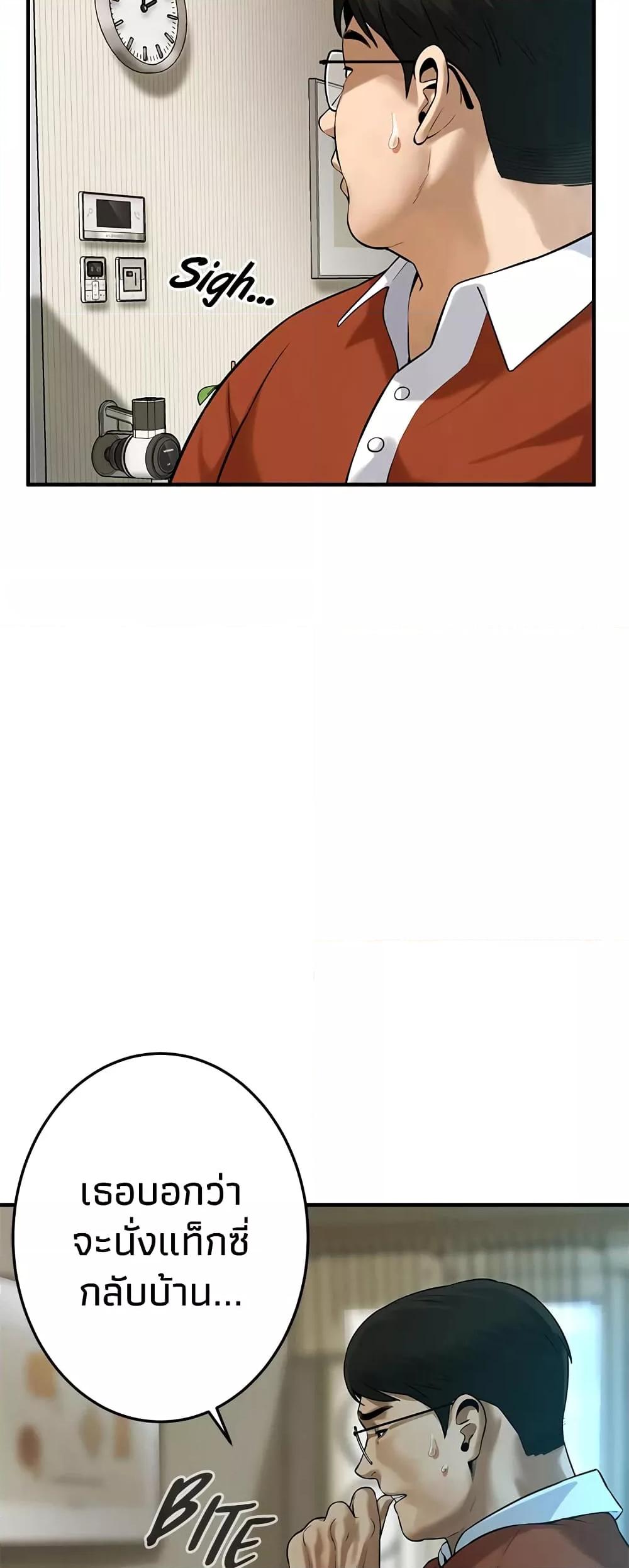 Doujin-Lc- อ่าน โดจิน มังฮวา เกาหลี ญี่ปุ่น จีน แปลไทย Bastard ตอนที่ 1 2 3 4 5 6 7 8 9 10 11 12 13 14 ฟรี ไม่มีโฆษณา อ่าน โดจิน Manhwa เกาหลี ญี่ปุ่น จีน เรามีครบ คัดมาให้เน้นๆ โดจิน 18+ รับประกันความฟินโดย  Doujin Lc