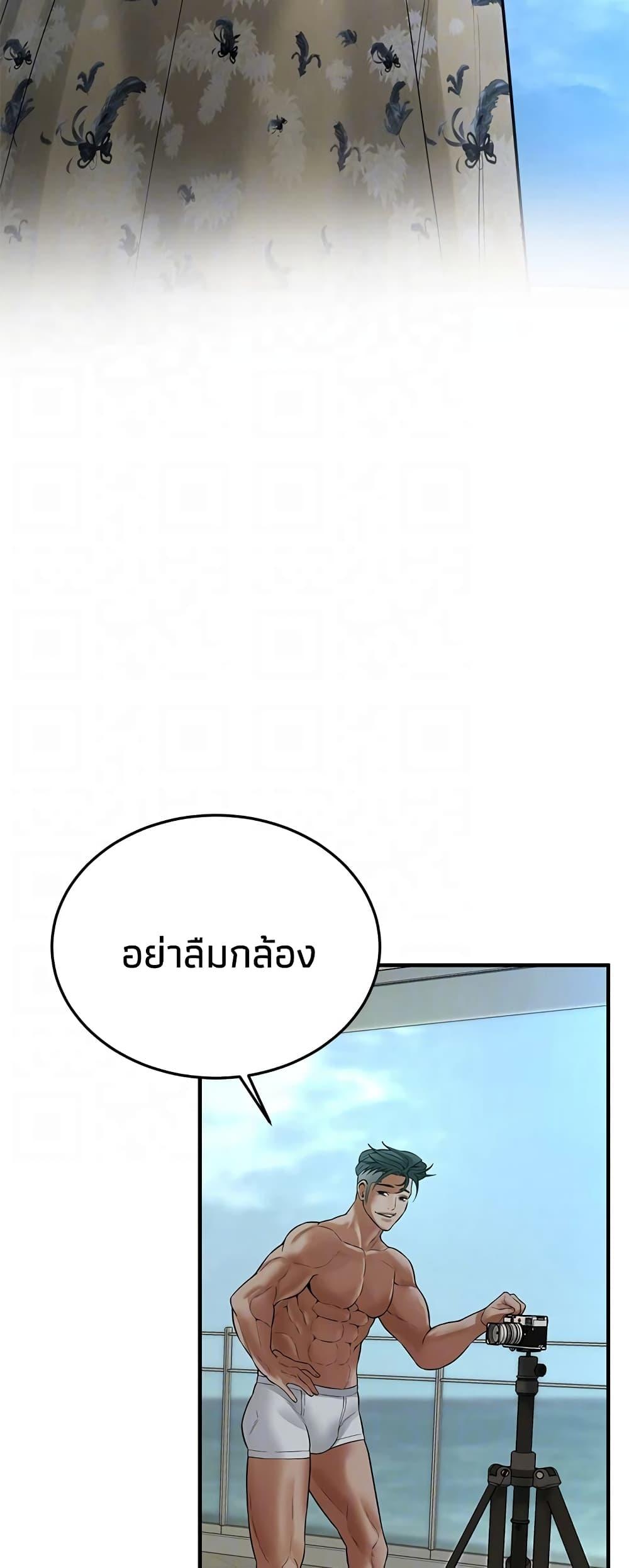 Doujin-Lc- อ่าน โดจิน มังฮวา เกาหลี ญี่ปุ่น จีน แปลไทย Bastard ตอนที่ 1 2 3 4 5 6 7 8 9 10 11 12 13 14 ฟรี ไม่มีโฆษณา อ่าน โดจิน Manhwa เกาหลี ญี่ปุ่น จีน เรามีครบ คัดมาให้เน้นๆ โดจิน 18+ รับประกันความฟินโดย  Doujin Lc
