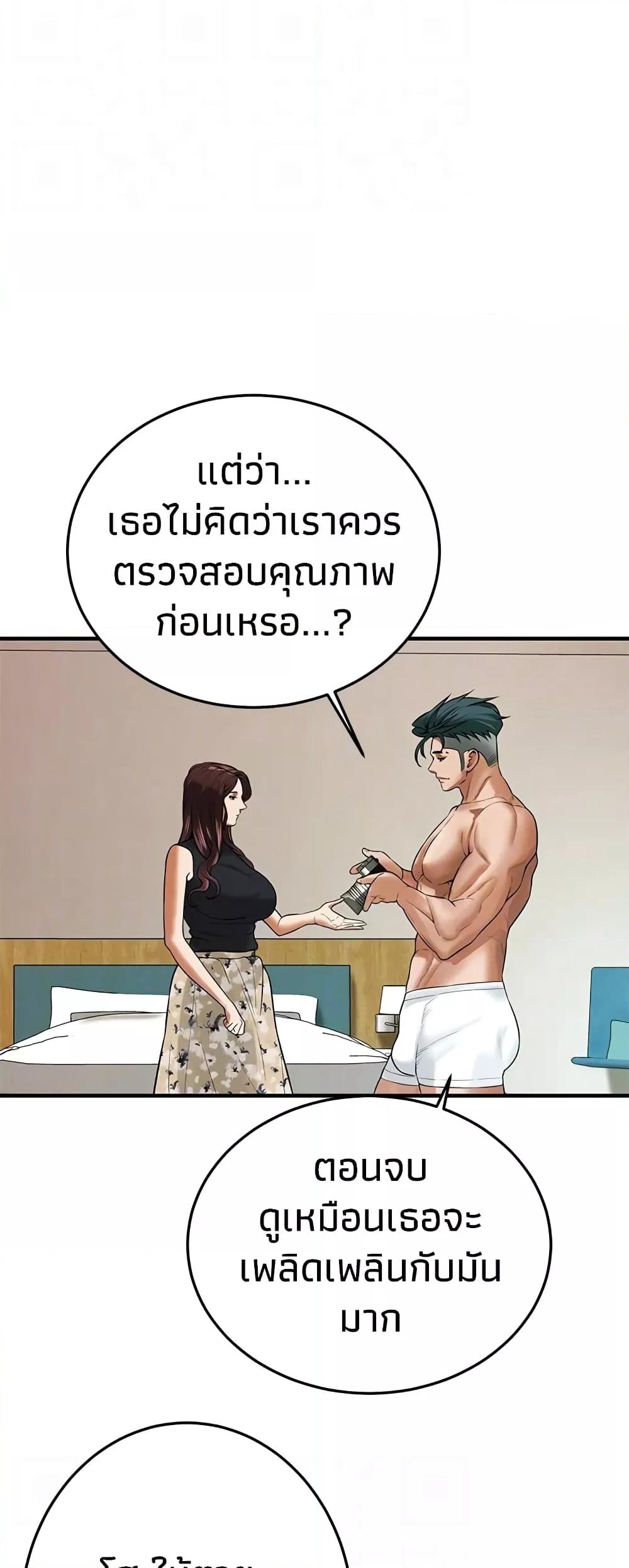 Doujin-Lc- อ่าน โดจิน มังฮวา เกาหลี ญี่ปุ่น จีน แปลไทย Bastard ตอนที่ 1 2 3 4 5 6 7 8 9 10 11 12 13 14 ฟรี ไม่มีโฆษณา อ่าน โดจิน Manhwa เกาหลี ญี่ปุ่น จีน เรามีครบ คัดมาให้เน้นๆ โดจิน 18+ รับประกันความฟินโดย  Doujin Lc
