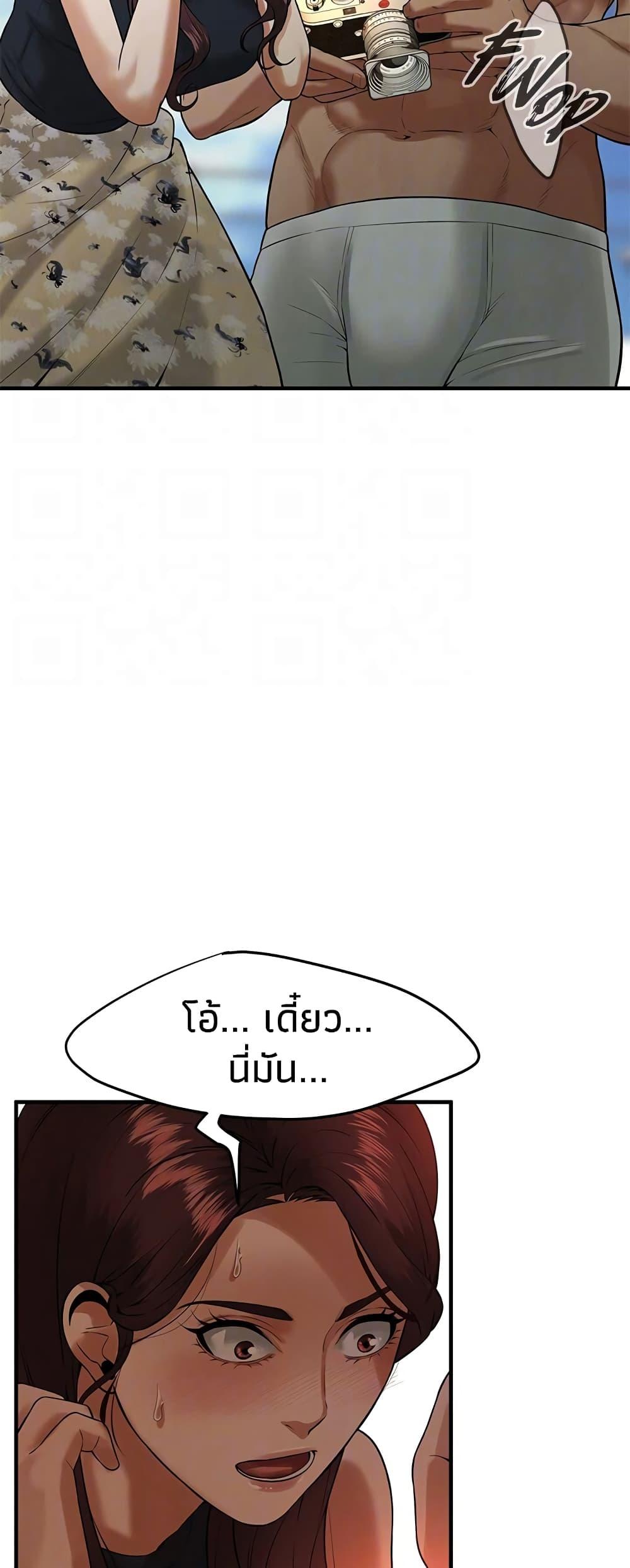 Doujin-Lc- อ่าน โดจิน มังฮวา เกาหลี ญี่ปุ่น จีน แปลไทย Bastard ตอนที่ 1 2 3 4 5 6 7 8 9 10 11 12 13 14 ฟรี ไม่มีโฆษณา อ่าน โดจิน Manhwa เกาหลี ญี่ปุ่น จีน เรามีครบ คัดมาให้เน้นๆ โดจิน 18+ รับประกันความฟินโดย  Doujin Lc