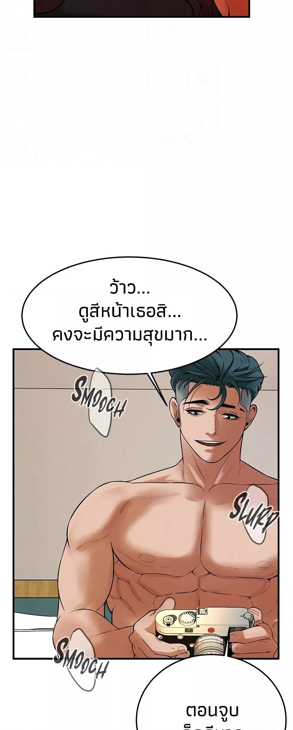 Doujin-Lc- อ่าน โดจิน มังฮวา เกาหลี ญี่ปุ่น จีน แปลไทย Bastard ตอนที่ 1 2 3 4 5 6 7 8 9 10 11 12 13 14 ฟรี ไม่มีโฆษณา อ่าน โดจิน Manhwa เกาหลี ญี่ปุ่น จีน เรามีครบ คัดมาให้เน้นๆ โดจิน 18+ รับประกันความฟินโดย  Doujin Lc