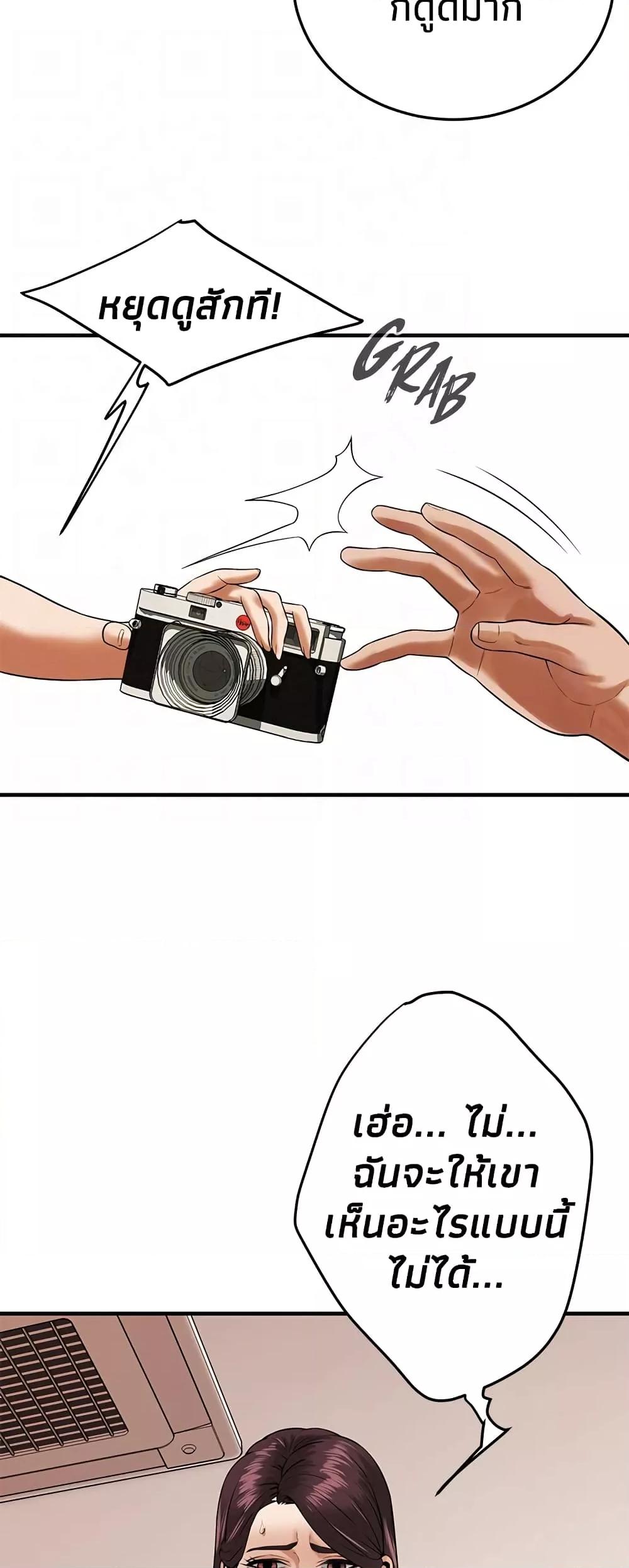 Doujin-Lc- อ่าน โดจิน มังฮวา เกาหลี ญี่ปุ่น จีน แปลไทย Bastard ตอนที่ 1 2 3 4 5 6 7 8 9 10 11 12 13 14 ฟรี ไม่มีโฆษณา อ่าน โดจิน Manhwa เกาหลี ญี่ปุ่น จีน เรามีครบ คัดมาให้เน้นๆ โดจิน 18+ รับประกันความฟินโดย  Doujin Lc