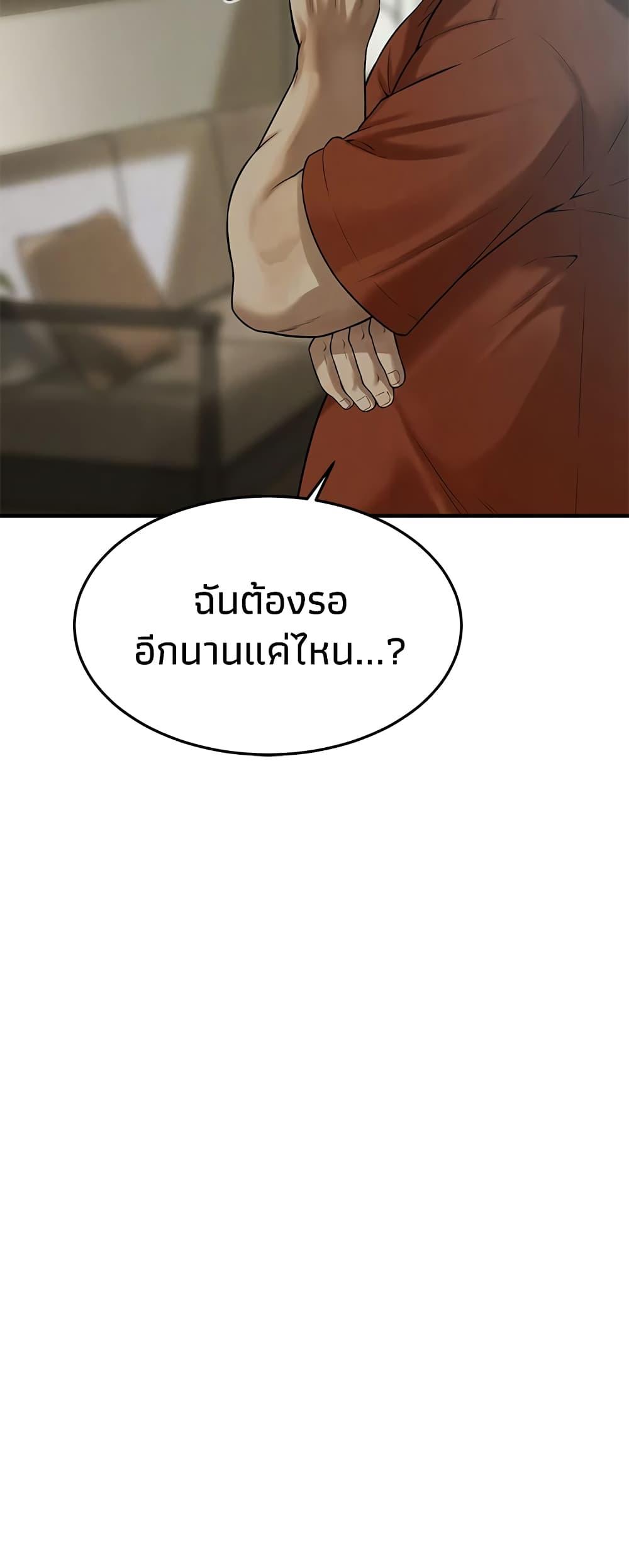 Doujin-Lc- อ่าน โดจิน มังฮวา เกาหลี ญี่ปุ่น จีน แปลไทย Bastard ตอนที่ 1 2 3 4 5 6 7 8 9 10 11 12 13 14 ฟรี ไม่มีโฆษณา อ่าน โดจิน Manhwa เกาหลี ญี่ปุ่น จีน เรามีครบ คัดมาให้เน้นๆ โดจิน 18+ รับประกันความฟินโดย  Doujin Lc