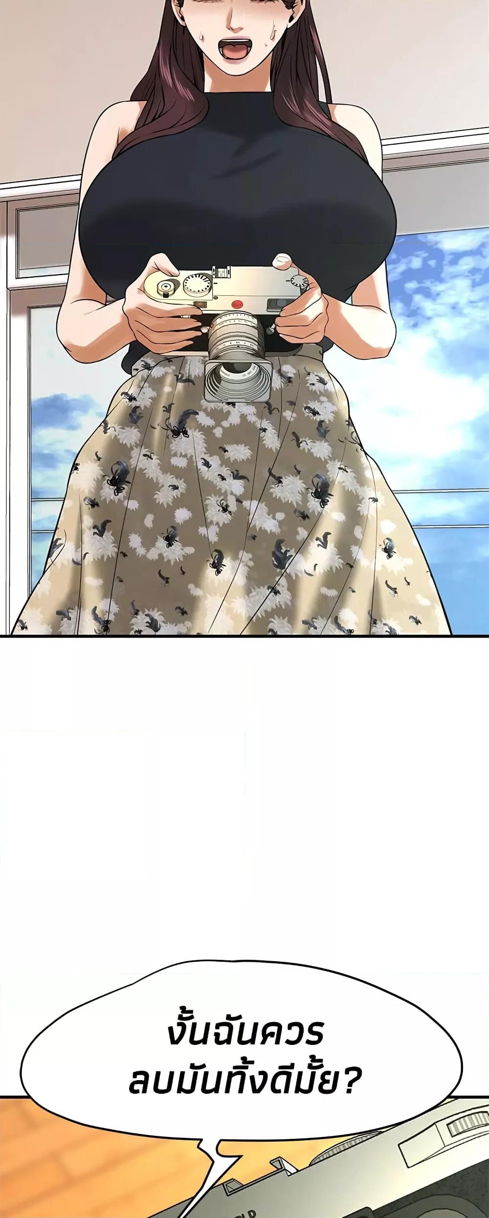 Doujin-Lc- อ่าน โดจิน มังฮวา เกาหลี ญี่ปุ่น จีน แปลไทย Bastard ตอนที่ 1 2 3 4 5 6 7 8 9 10 11 12 13 14 ฟรี ไม่มีโฆษณา อ่าน โดจิน Manhwa เกาหลี ญี่ปุ่น จีน เรามีครบ คัดมาให้เน้นๆ โดจิน 18+ รับประกันความฟินโดย  Doujin Lc