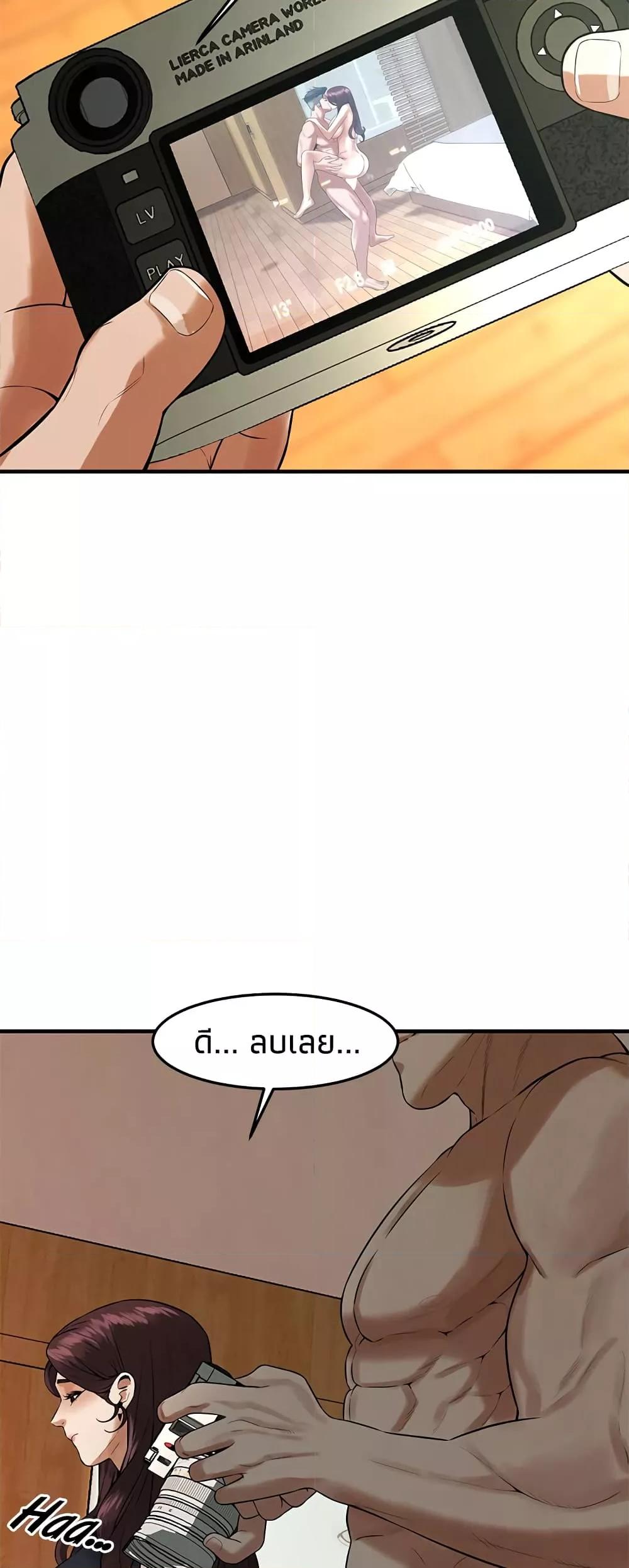 Doujin-Lc- อ่าน โดจิน มังฮวา เกาหลี ญี่ปุ่น จีน แปลไทย Bastard ตอนที่ 1 2 3 4 5 6 7 8 9 10 11 12 13 14 ฟรี ไม่มีโฆษณา อ่าน โดจิน Manhwa เกาหลี ญี่ปุ่น จีน เรามีครบ คัดมาให้เน้นๆ โดจิน 18+ รับประกันความฟินโดย  Doujin Lc