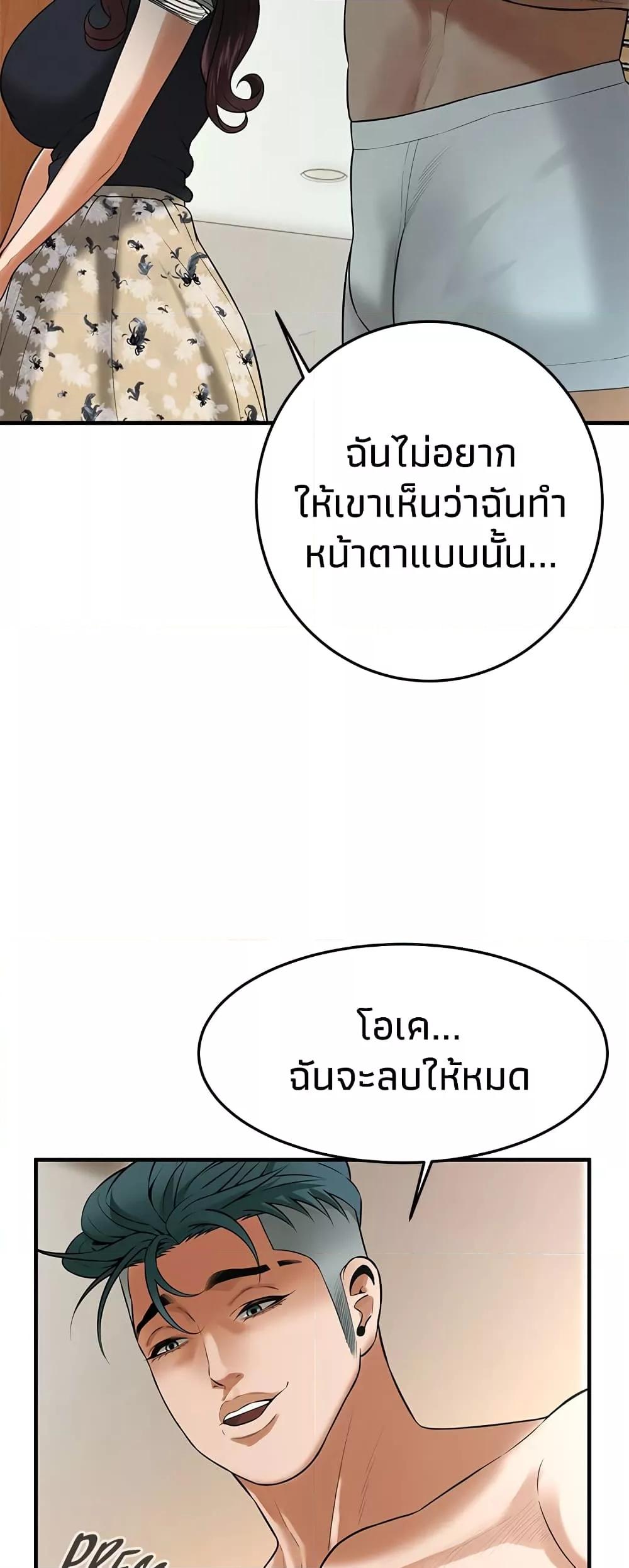 Doujin-Lc- อ่าน โดจิน มังฮวา เกาหลี ญี่ปุ่น จีน แปลไทย Bastard ตอนที่ 1 2 3 4 5 6 7 8 9 10 11 12 13 14 ฟรี ไม่มีโฆษณา อ่าน โดจิน Manhwa เกาหลี ญี่ปุ่น จีน เรามีครบ คัดมาให้เน้นๆ โดจิน 18+ รับประกันความฟินโดย  Doujin Lc