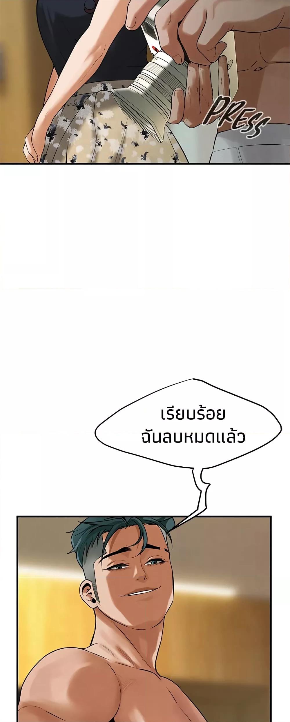 Doujin-Lc- อ่าน โดจิน มังฮวา เกาหลี ญี่ปุ่น จีน แปลไทย Bastard ตอนที่ 1 2 3 4 5 6 7 8 9 10 11 12 13 14 ฟรี ไม่มีโฆษณา อ่าน โดจิน Manhwa เกาหลี ญี่ปุ่น จีน เรามีครบ คัดมาให้เน้นๆ โดจิน 18+ รับประกันความฟินโดย  Doujin Lc