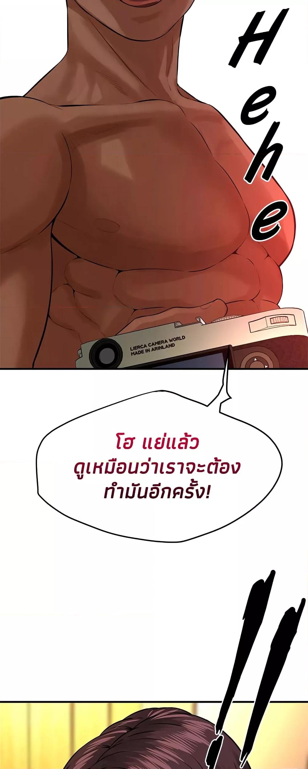 Doujin-Lc- อ่าน โดจิน มังฮวา เกาหลี ญี่ปุ่น จีน แปลไทย Bastard ตอนที่ 1 2 3 4 5 6 7 8 9 10 11 12 13 14 ฟรี ไม่มีโฆษณา อ่าน โดจิน Manhwa เกาหลี ญี่ปุ่น จีน เรามีครบ คัดมาให้เน้นๆ โดจิน 18+ รับประกันความฟินโดย  Doujin Lc