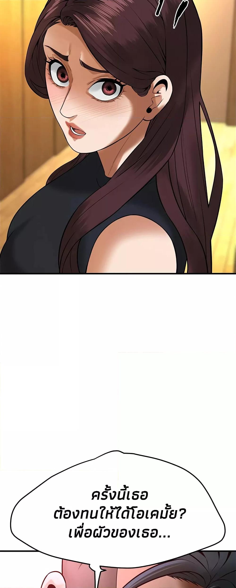 Doujin-Lc- อ่าน โดจิน มังฮวา เกาหลี ญี่ปุ่น จีน แปลไทย Bastard ตอนที่ 1 2 3 4 5 6 7 8 9 10 11 12 13 14 ฟรี ไม่มีโฆษณา อ่าน โดจิน Manhwa เกาหลี ญี่ปุ่น จีน เรามีครบ คัดมาให้เน้นๆ โดจิน 18+ รับประกันความฟินโดย  Doujin Lc