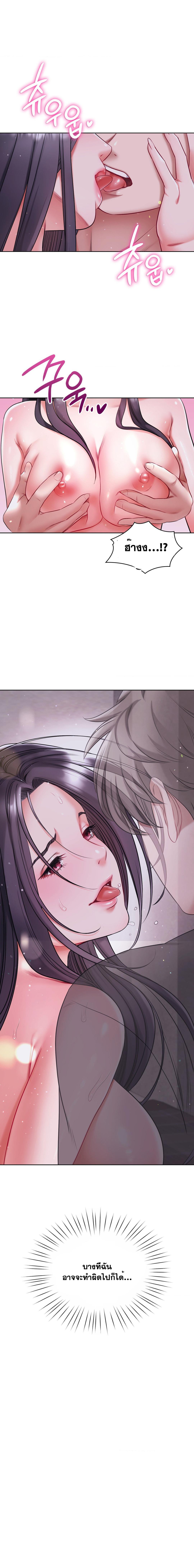 Doujin-Lc- อ่าน โดจิน มังฮวา เกาหลี ญี่ปุ่น จีน แปลไทย My Stowaway Diary ตอนที่ 1 2 3 4 5 6 7 8 9 10 11 12 13 14 ฟรี ไม่มีโฆษณา อ่าน โดจิน Manhwa เกาหลี ญี่ปุ่น จีน เรามีครบ คัดมาให้เน้นๆ โดจิน 18+ รับประกันความฟินโดย  Doujin Lc