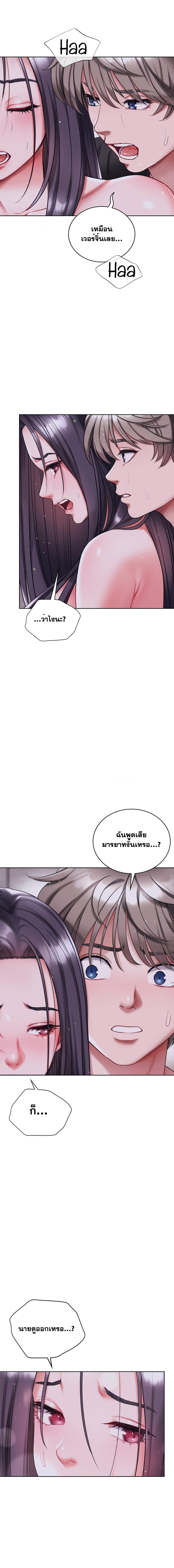 Doujin-Lc- อ่าน โดจิน มังฮวา เกาหลี ญี่ปุ่น จีน แปลไทย My Stowaway Diary ตอนที่ 1 2 3 4 5 6 7 8 9 10 11 12 13 14 ฟรี ไม่มีโฆษณา อ่าน โดจิน Manhwa เกาหลี ญี่ปุ่น จีน เรามีครบ คัดมาให้เน้นๆ โดจิน 18+ รับประกันความฟินโดย  Doujin Lc