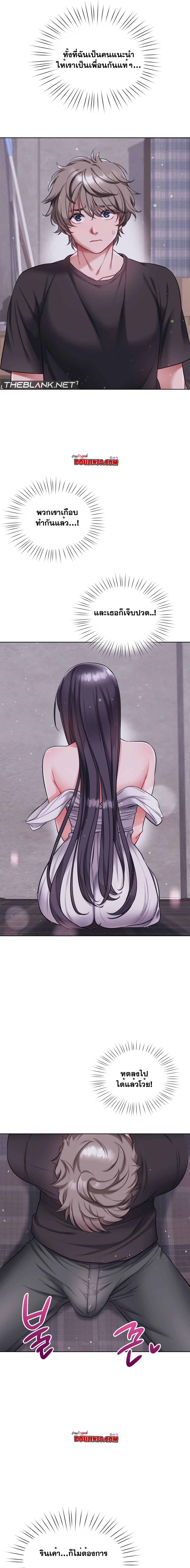 Doujin-Lc- อ่าน โดจิน มังฮวา เกาหลี ญี่ปุ่น จีน แปลไทย My Stowaway Diary ตอนที่ 1 2 3 4 5 6 7 8 9 10 11 12 13 14 ฟรี ไม่มีโฆษณา อ่าน โดจิน Manhwa เกาหลี ญี่ปุ่น จีน เรามีครบ คัดมาให้เน้นๆ โดจิน 18+ รับประกันความฟินโดย  Doujin Lc