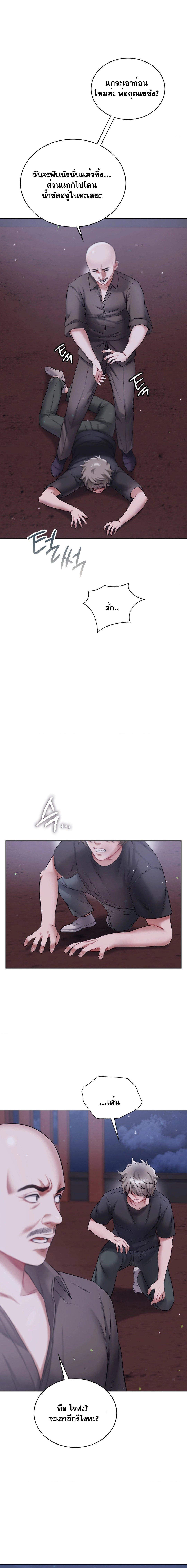 Doujin-Lc- อ่าน โดจิน มังฮวา เกาหลี ญี่ปุ่น จีน แปลไทย My Stowaway Diary ตอนที่ 1 2 3 4 5 6 7 8 9 10 11 12 13 14 ฟรี ไม่มีโฆษณา อ่าน โดจิน Manhwa เกาหลี ญี่ปุ่น จีน เรามีครบ คัดมาให้เน้นๆ โดจิน 18+ รับประกันความฟินโดย  Doujin Lc
