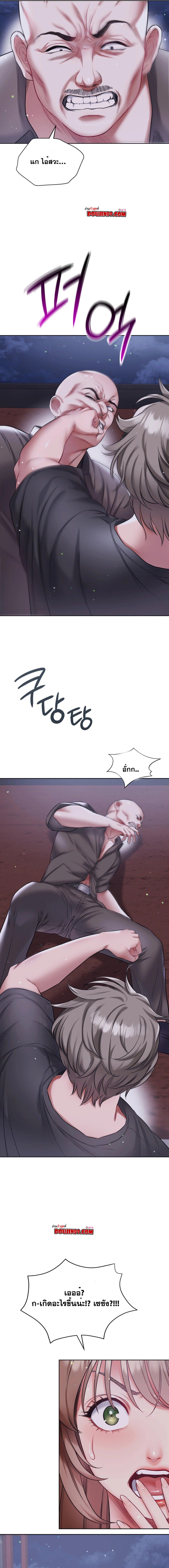 Doujin-Lc- อ่าน โดจิน มังฮวา เกาหลี ญี่ปุ่น จีน แปลไทย My Stowaway Diary ตอนที่ 1 2 3 4 5 6 7 8 9 10 11 12 13 14 ฟรี ไม่มีโฆษณา อ่าน โดจิน Manhwa เกาหลี ญี่ปุ่น จีน เรามีครบ คัดมาให้เน้นๆ โดจิน 18+ รับประกันความฟินโดย  Doujin Lc