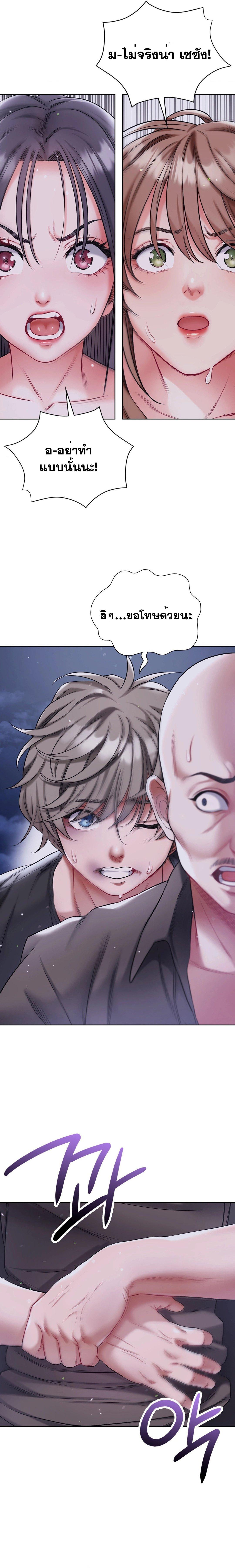 Doujin-Lc- อ่าน โดจิน มังฮวา เกาหลี ญี่ปุ่น จีน แปลไทย My Stowaway Diary ตอนที่ 1 2 3 4 5 6 7 8 9 10 11 12 13 14 ฟรี ไม่มีโฆษณา อ่าน โดจิน Manhwa เกาหลี ญี่ปุ่น จีน เรามีครบ คัดมาให้เน้นๆ โดจิน 18+ รับประกันความฟินโดย  Doujin Lc