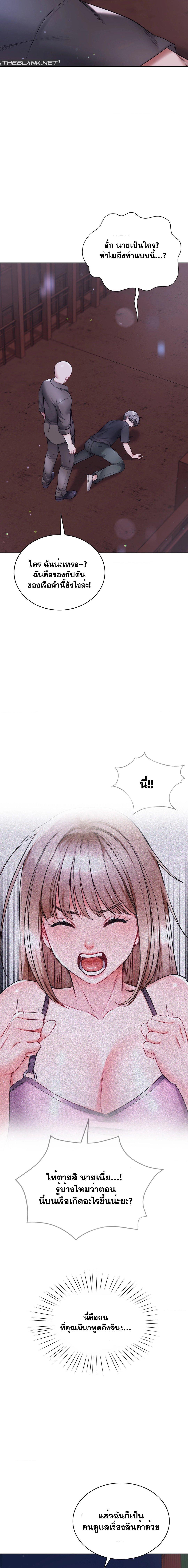 Doujin-Lc- อ่าน โดจิน มังฮวา เกาหลี ญี่ปุ่น จีน แปลไทย My Stowaway Diary ตอนที่ 1 2 3 4 5 6 7 8 9 10 11 12 13 14 ฟรี ไม่มีโฆษณา อ่าน โดจิน Manhwa เกาหลี ญี่ปุ่น จีน เรามีครบ คัดมาให้เน้นๆ โดจิน 18+ รับประกันความฟินโดย  Doujin Lc