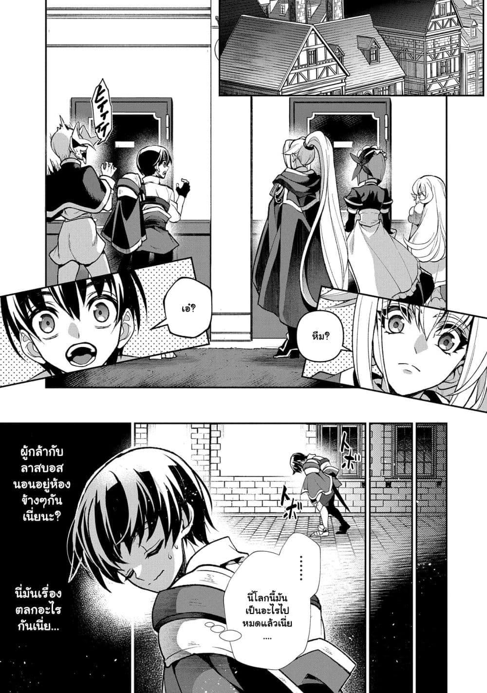 Manga-lc-com อ่านมังงะ อ่านการ์ตูน ออนไลน์ ฟรี A Wild Last Boss Appeared! ตอนที่ 1 2 3 4 5 6 7 8 9 10 11 12 13 14 ฟรี ไม่มีโฆษณา Manga-lc - อ่าน มังงะ อ่าน การ์ตูน ออนไลน์ อ่านมังงะ ฟรี