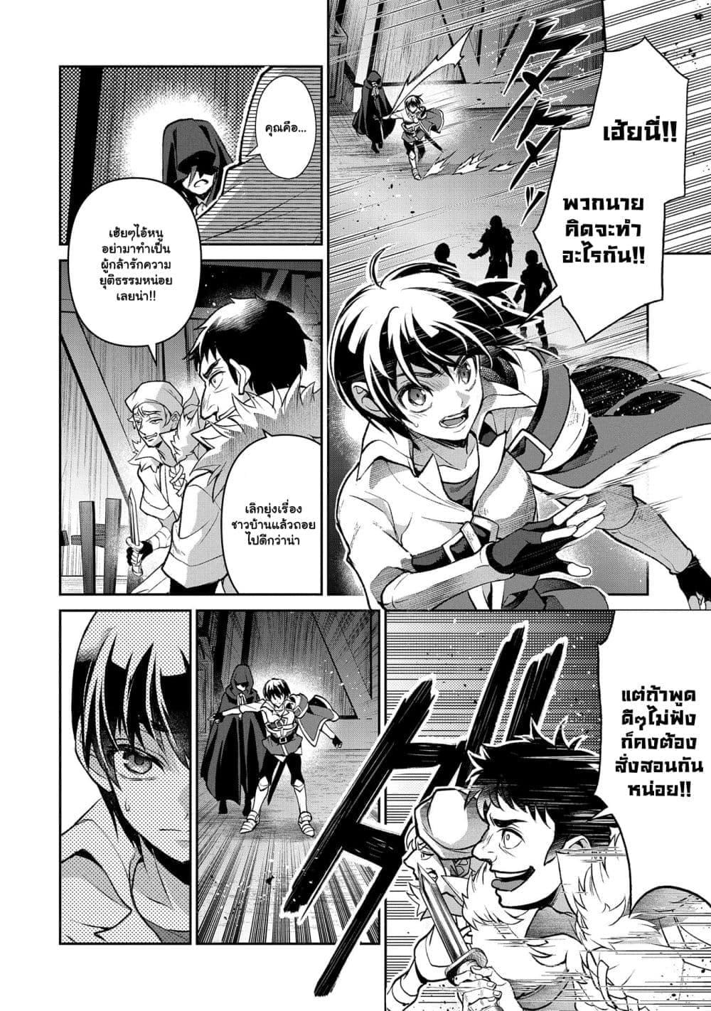 Manga-lc-com อ่านมังงะ อ่านการ์ตูน ออนไลน์ ฟรี A Wild Last Boss Appeared! ตอนที่ 1 2 3 4 5 6 7 8 9 10 11 12 13 14 ฟรี ไม่มีโฆษณา Manga-lc - อ่าน มังงะ อ่าน การ์ตูน ออนไลน์ อ่านมังงะ ฟรี