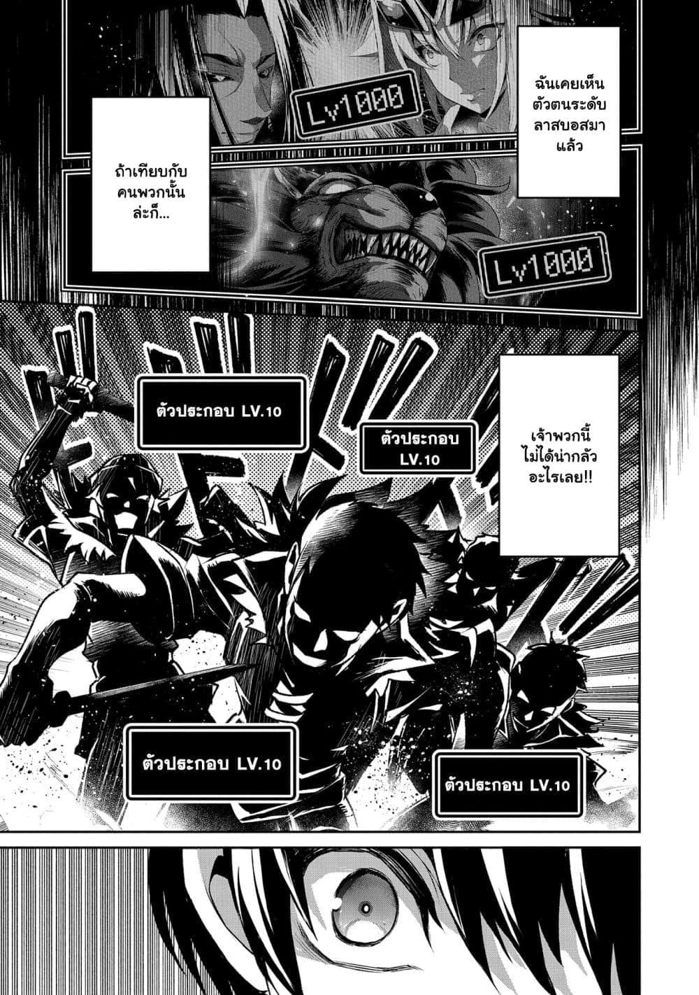 Manga-lc-com อ่านมังงะ อ่านการ์ตูน ออนไลน์ ฟรี A Wild Last Boss Appeared! ตอนที่ 1 2 3 4 5 6 7 8 9 10 11 12 13 14 ฟรี ไม่มีโฆษณา Manga-lc - อ่าน มังงะ อ่าน การ์ตูน ออนไลน์ อ่านมังงะ ฟรี