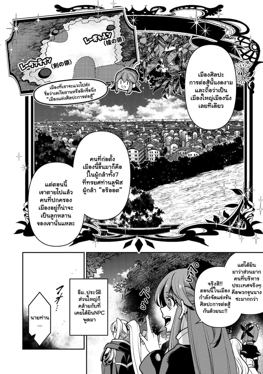 Manga-lc-com อ่านมังงะ อ่านการ์ตูน ออนไลน์ ฟรี A Wild Last Boss Appeared! ตอนที่ 1 2 3 4 5 6 7 8 9 10 11 12 13 14 ฟรี ไม่มีโฆษณา Manga-lc - อ่าน มังงะ อ่าน การ์ตูน ออนไลน์ อ่านมังงะ ฟรี