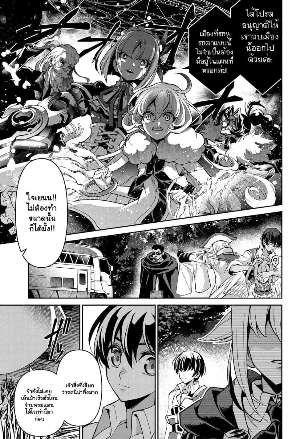 Manga-lc-com อ่านมังงะ อ่านการ์ตูน ออนไลน์ ฟรี A Wild Last Boss Appeared! ตอนที่ 1 2 3 4 5 6 7 8 9 10 11 12 13 14 ฟรี ไม่มีโฆษณา Manga-lc - อ่าน มังงะ อ่าน การ์ตูน ออนไลน์ อ่านมังงะ ฟรี