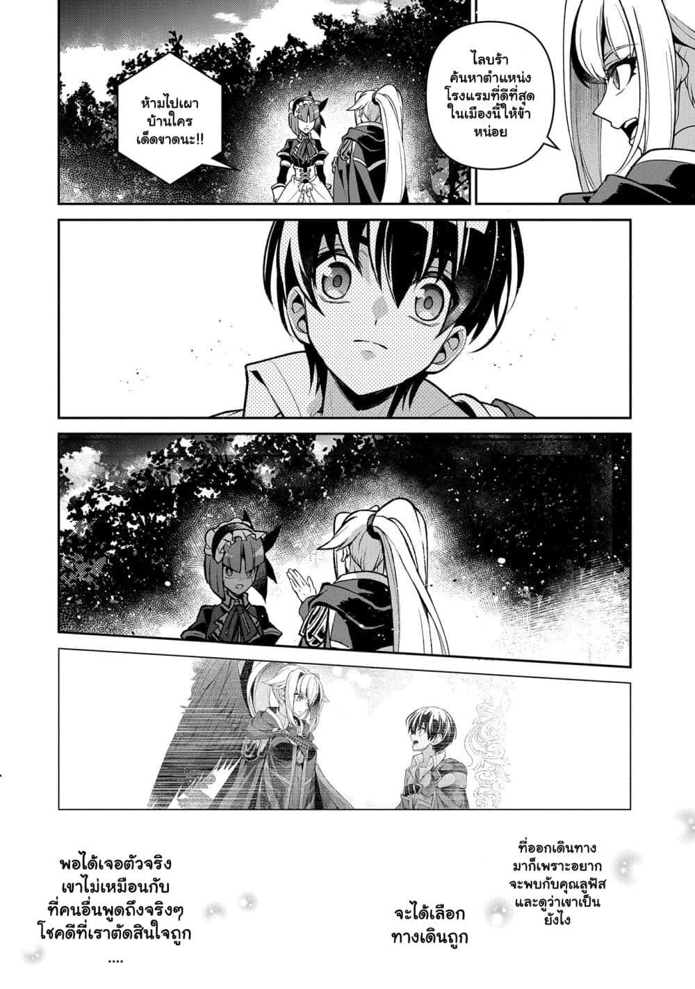 Manga-lc-com อ่านมังงะ อ่านการ์ตูน ออนไลน์ ฟรี A Wild Last Boss Appeared! ตอนที่ 1 2 3 4 5 6 7 8 9 10 11 12 13 14 ฟรี ไม่มีโฆษณา Manga-lc - อ่าน มังงะ อ่าน การ์ตูน ออนไลน์ อ่านมังงะ ฟรี