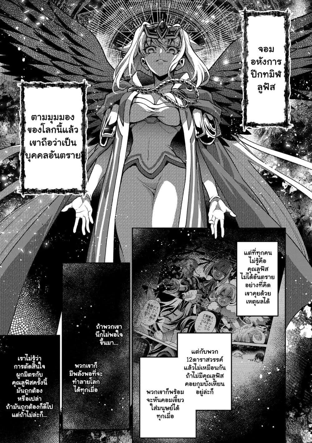Manga-lc-com อ่านมังงะ อ่านการ์ตูน ออนไลน์ ฟรี A Wild Last Boss Appeared! ตอนที่ 1 2 3 4 5 6 7 8 9 10 11 12 13 14 ฟรี ไม่มีโฆษณา Manga-lc - อ่าน มังงะ อ่าน การ์ตูน ออนไลน์ อ่านมังงะ ฟรี
