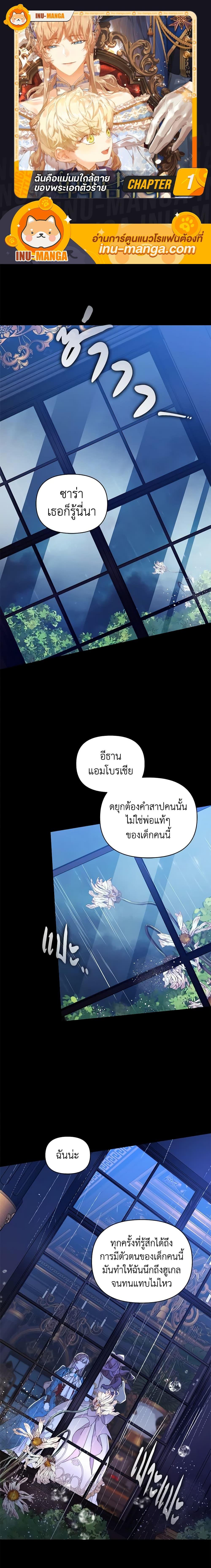 Manga-lc-com อ่านมังงะ อ่านการ์ตูน ออนไลน์ ฟรี I’m the Villainous Male Lead’s Terminally-Ill Aunt ตอนที่ 1 2 3 4 5 6 7 8 9 10 11 12 13 14 ฟรี ไม่มีโฆษณา Manga-lc - อ่าน มังงะ อ่าน การ์ตูน ออนไลน์ อ่านมังงะ ฟรี