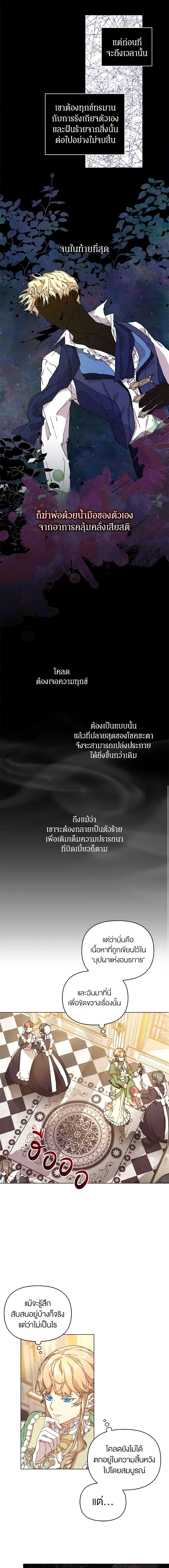 Manga-lc-com อ่านมังงะ อ่านการ์ตูน ออนไลน์ ฟรี I’m the Villainous Male Lead’s Terminally-Ill Aunt ตอนที่ 1 2 3 4 5 6 7 8 9 10 11 12 13 14 ฟรี ไม่มีโฆษณา Manga-lc - อ่าน มังงะ อ่าน การ์ตูน ออนไลน์ อ่านมังงะ ฟรี