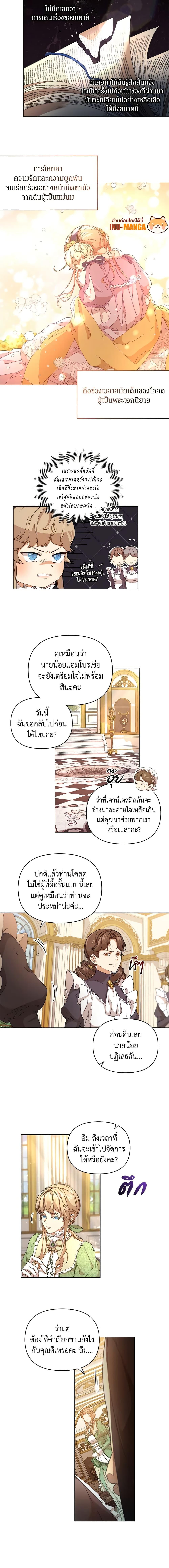 Manga-lc-com อ่านมังงะ อ่านการ์ตูน ออนไลน์ ฟรี I’m the Villainous Male Lead’s Terminally-Ill Aunt ตอนที่ 1 2 3 4 5 6 7 8 9 10 11 12 13 14 ฟรี ไม่มีโฆษณา Manga-lc - อ่าน มังงะ อ่าน การ์ตูน ออนไลน์ อ่านมังงะ ฟรี